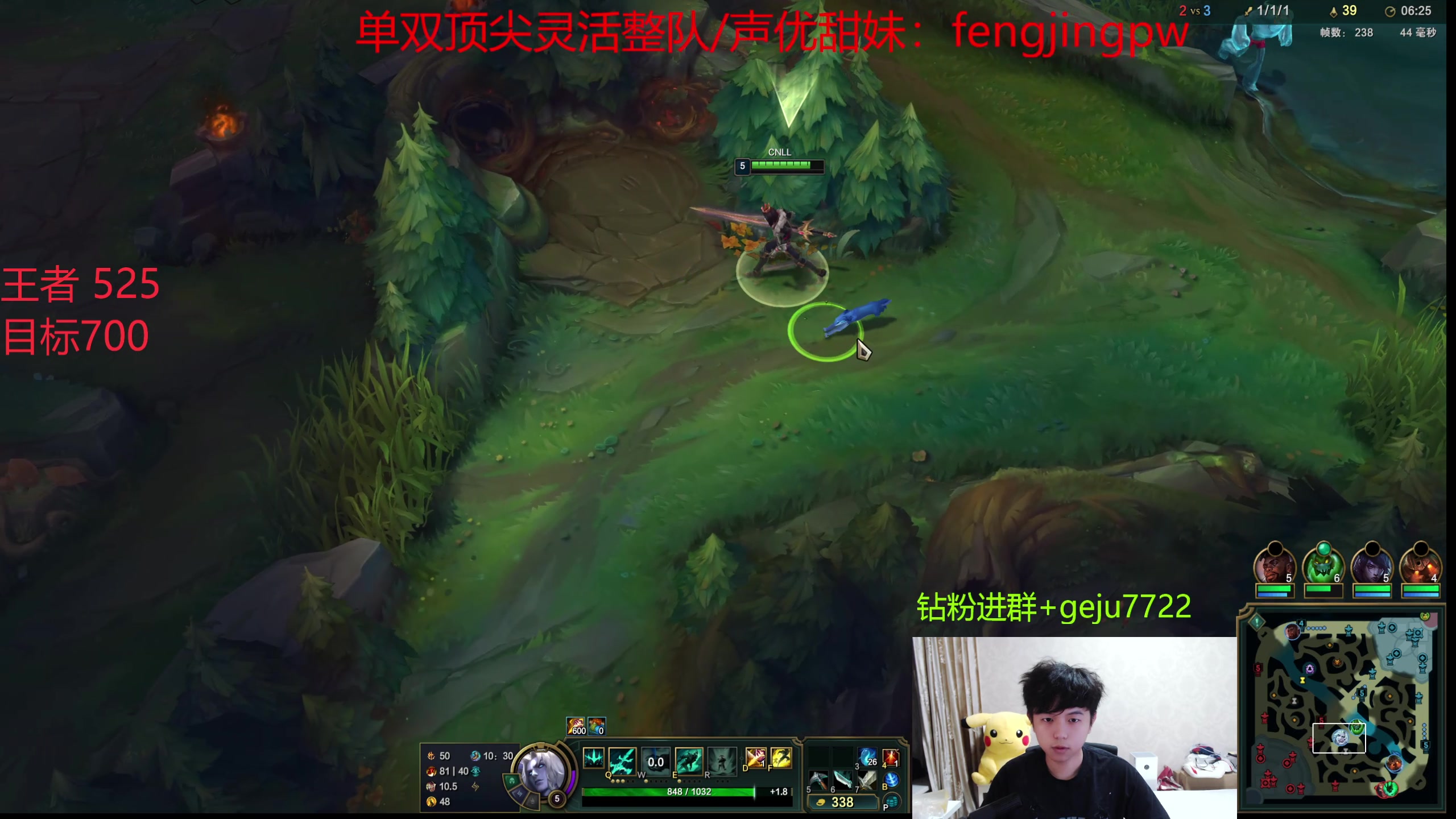 【2024-10-09 23点场】格局OoO：韩服小号已经前10上第一