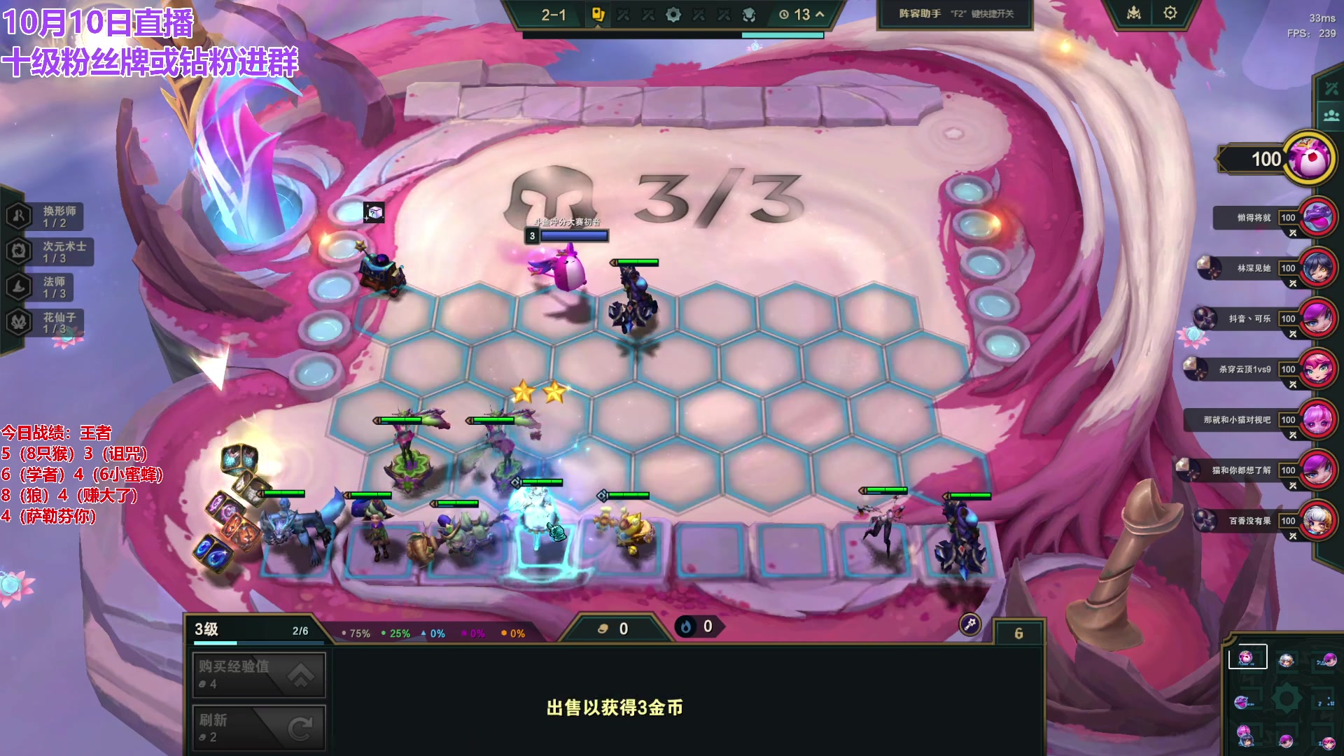 【2024-10-10 18点场】初音未来灰飞：初音：冲国服第一！