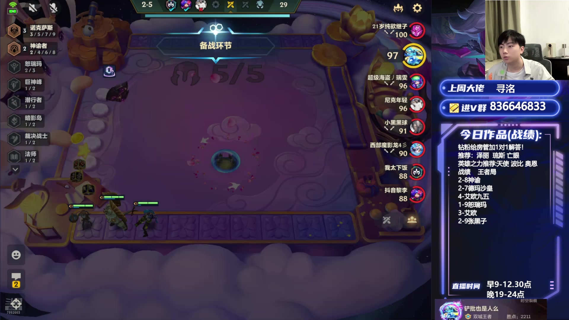 【2024-10-10 19点场】死亡轰炸DD：乌鸦波比削弱一天500分！