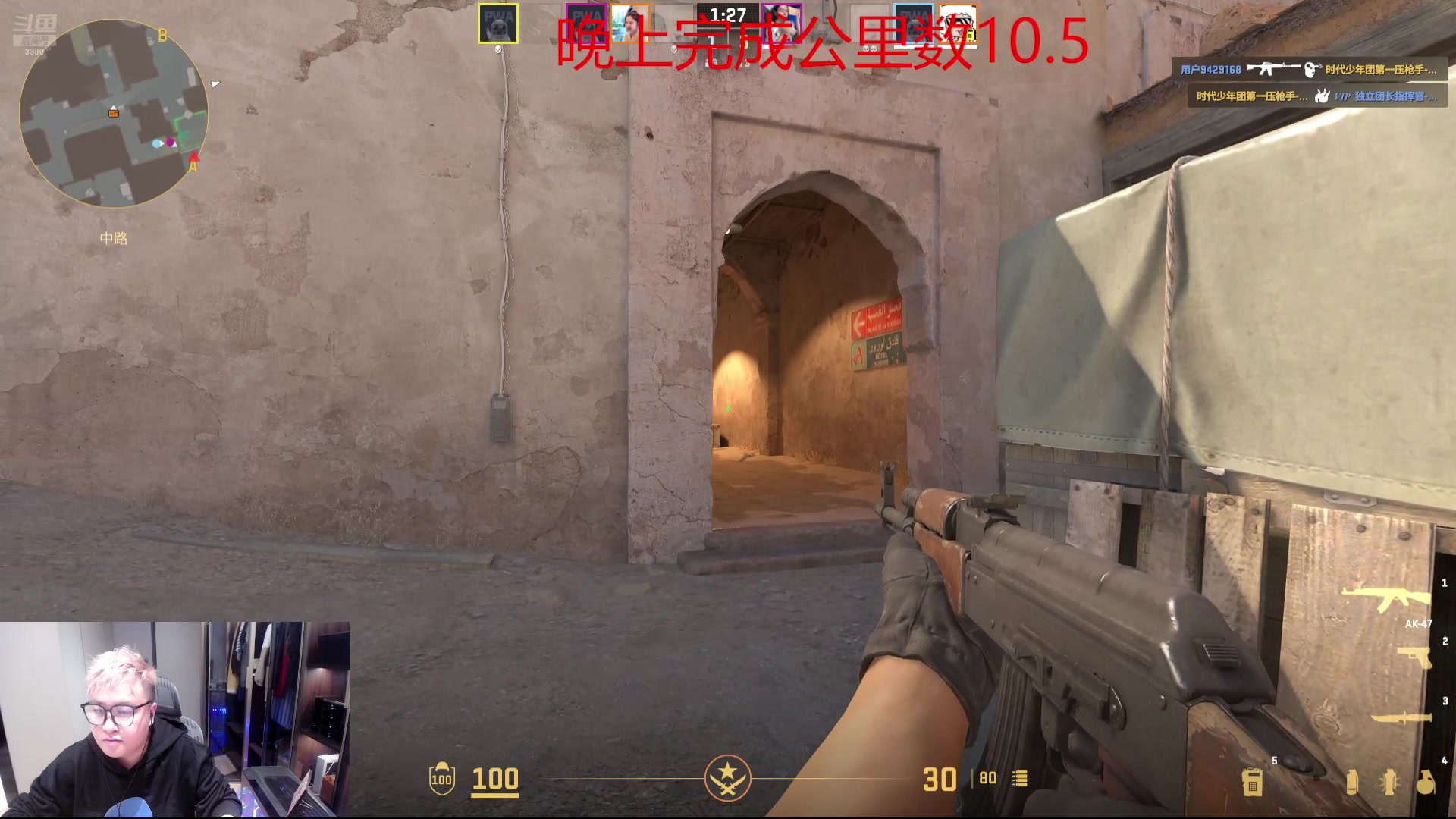 【2024-10-10 14点场】你的琳皇无限猖狂：自律第11天3300