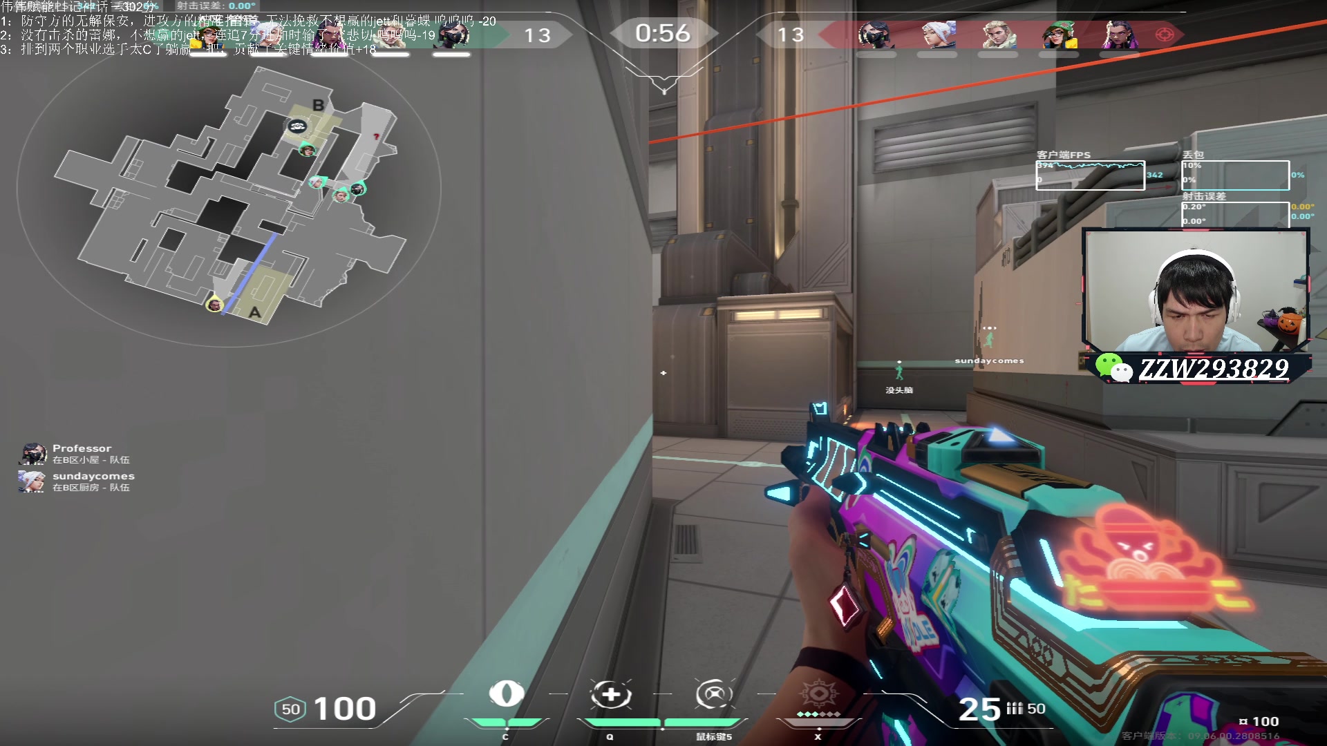 【2024-10-10 00点场】CSGO解说伟伟：颜值吸引女粉
