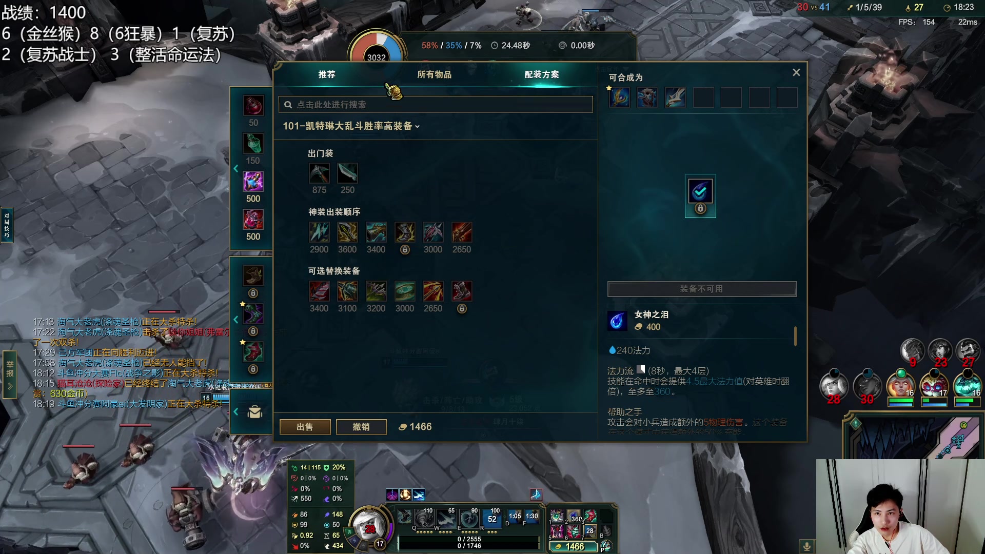 【2024-10-10 00点场】阿陈ctw：备战11号突围赛