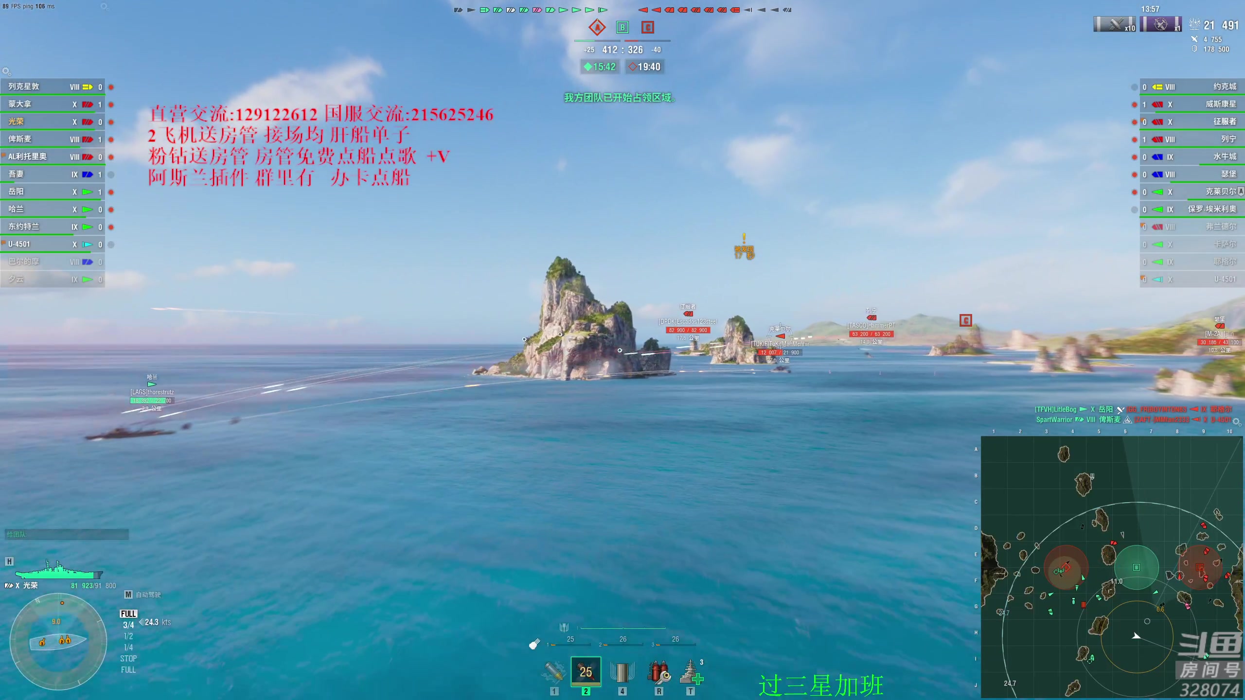 【2024-10-09 18点场】天涯凝望：战舰世界!秒杀 秒杀!