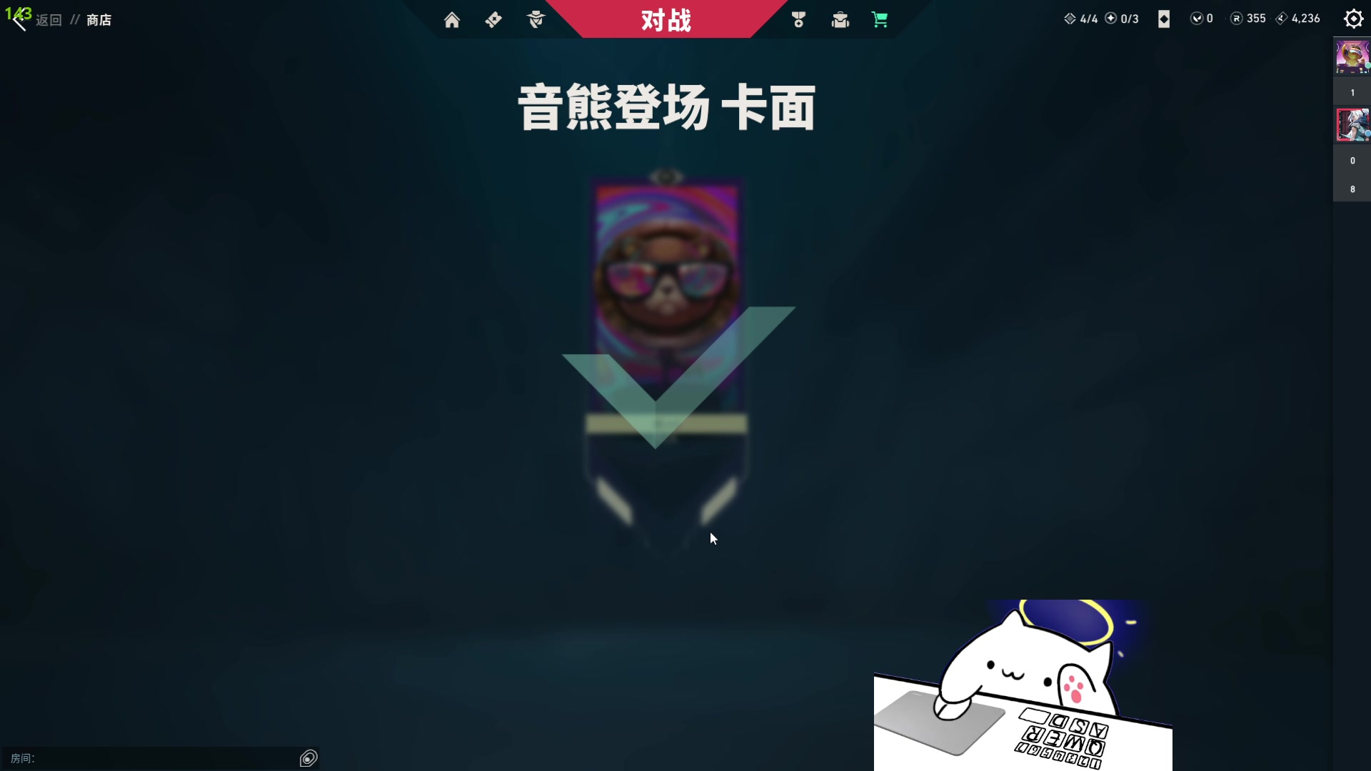 【2024-10-10 16点场】是呱呱呀vv:菜的，人机都打不过