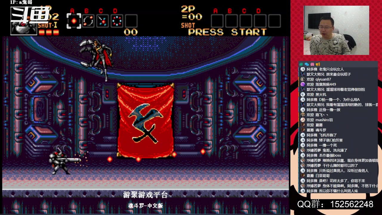 【2024-10-09 23点场】a鬼哥：a鬼哥-一天就知道玩
