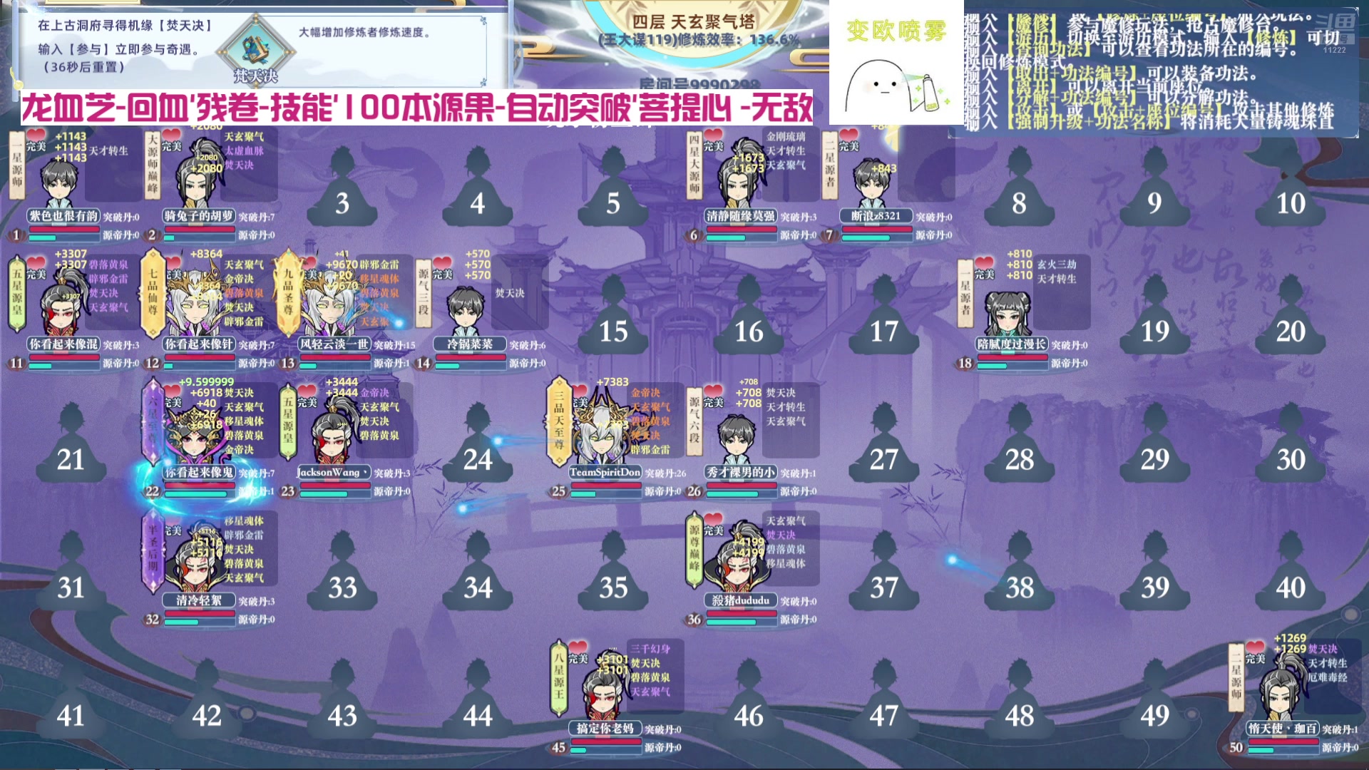 【2024-10-10 02点场】王大谋119：985日常！