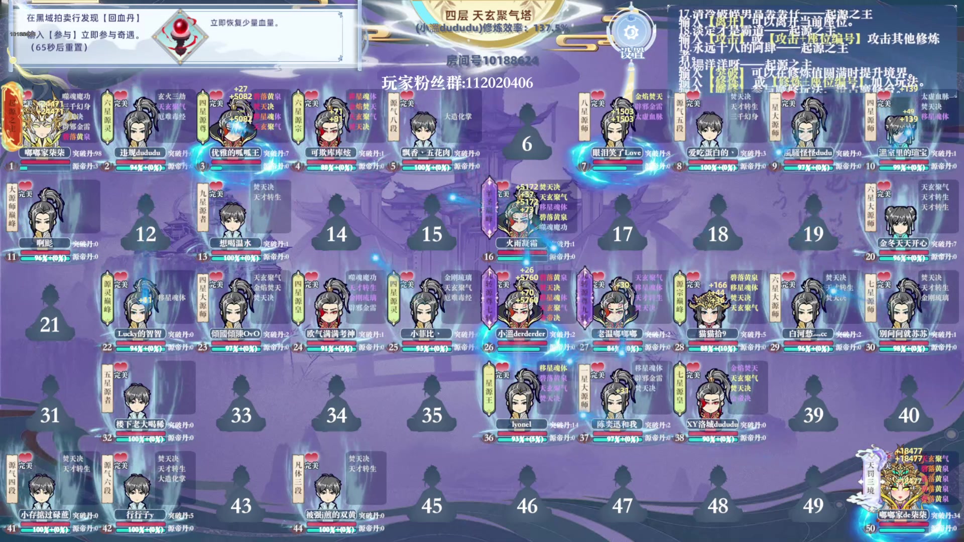 【2024-10-10 02点场】小溫dududu：【小温du】我到！