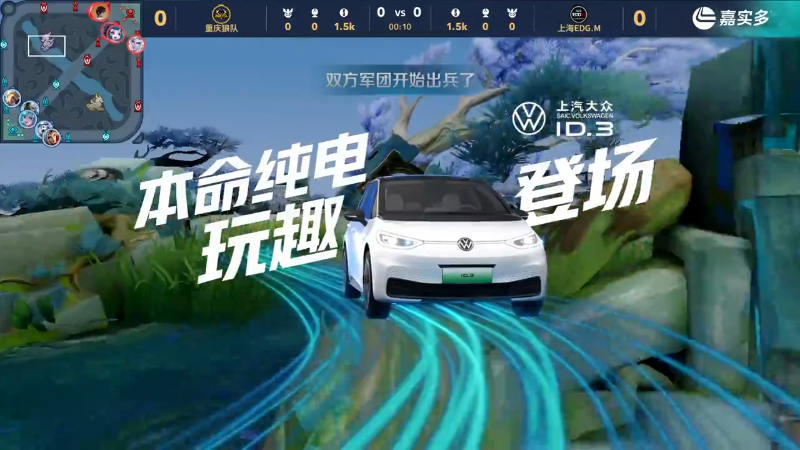 重庆狼队 VS 上海EDG.M第1局-2024王者荣耀年度总决赛常规赛