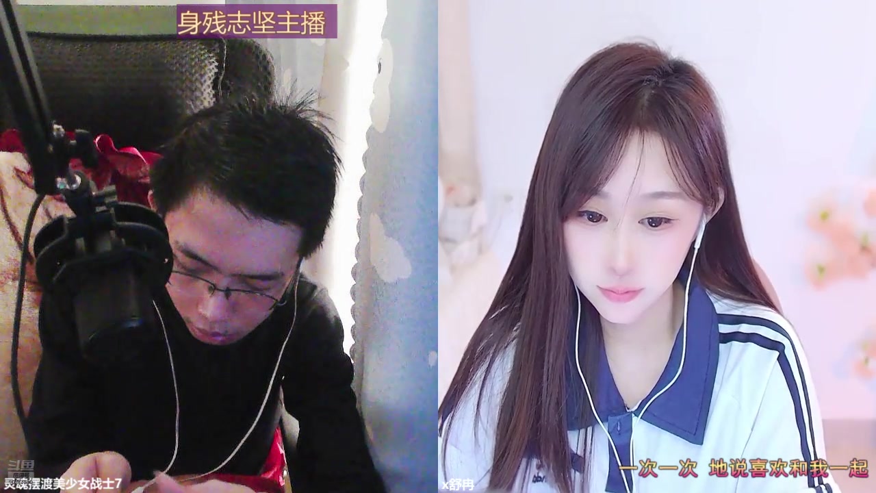 【2024-10-06 15点场】灵魂摆渡美少女战士7：身残志坚主播的每日历险记