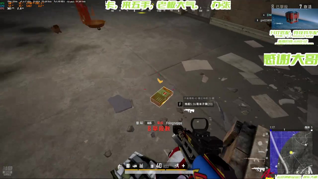 【2024-10-10 01点场】阿卡怪：主打真实，不定时成盒。