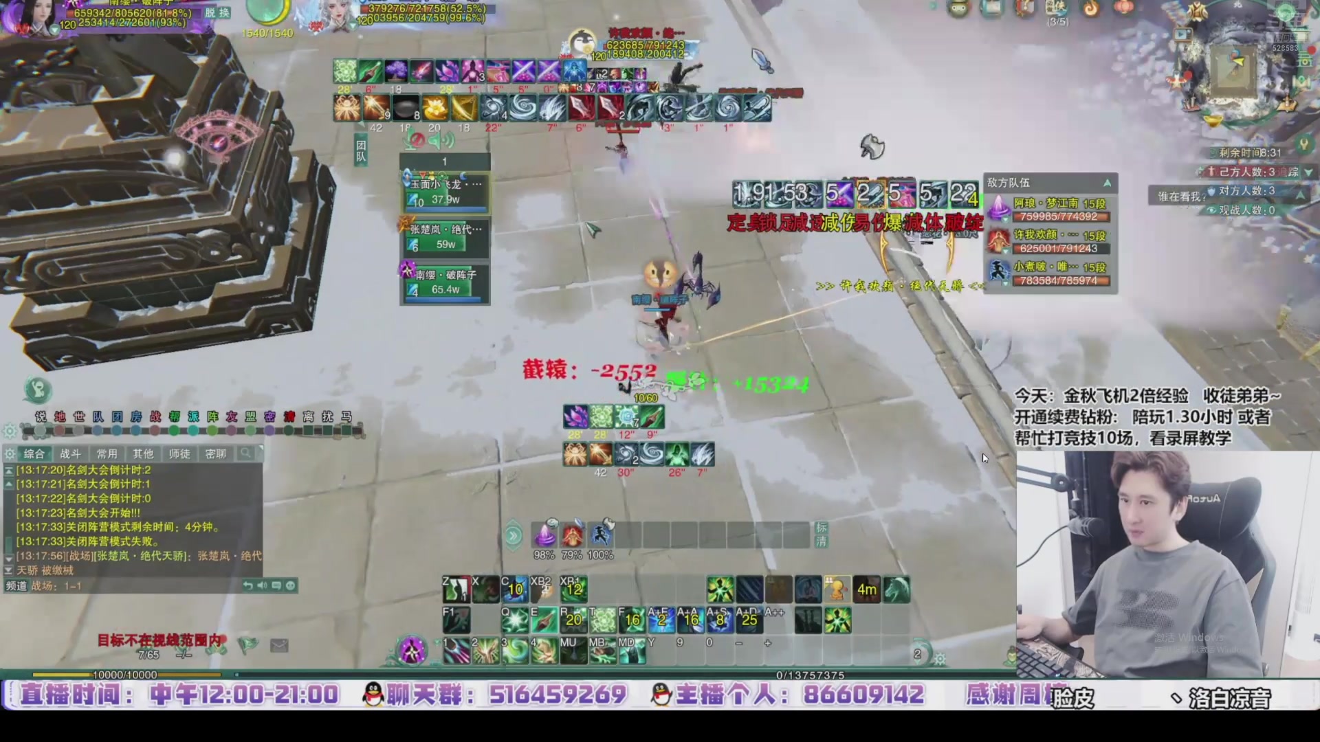 【2024-10-10 09点场】忆旧年丶：快乐5奶散排2800录播