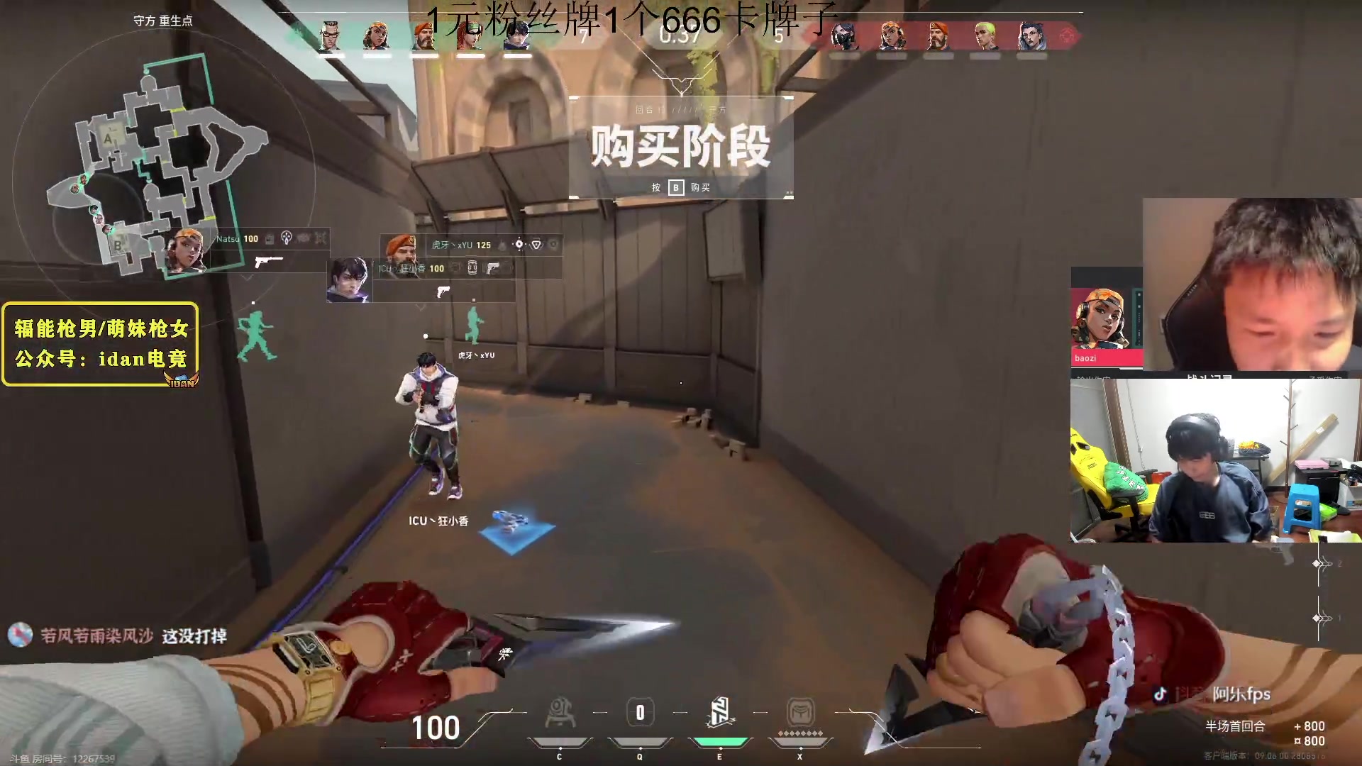 【2024-10-9 18点场】阿乐fps:看会无畏开瓦杯！