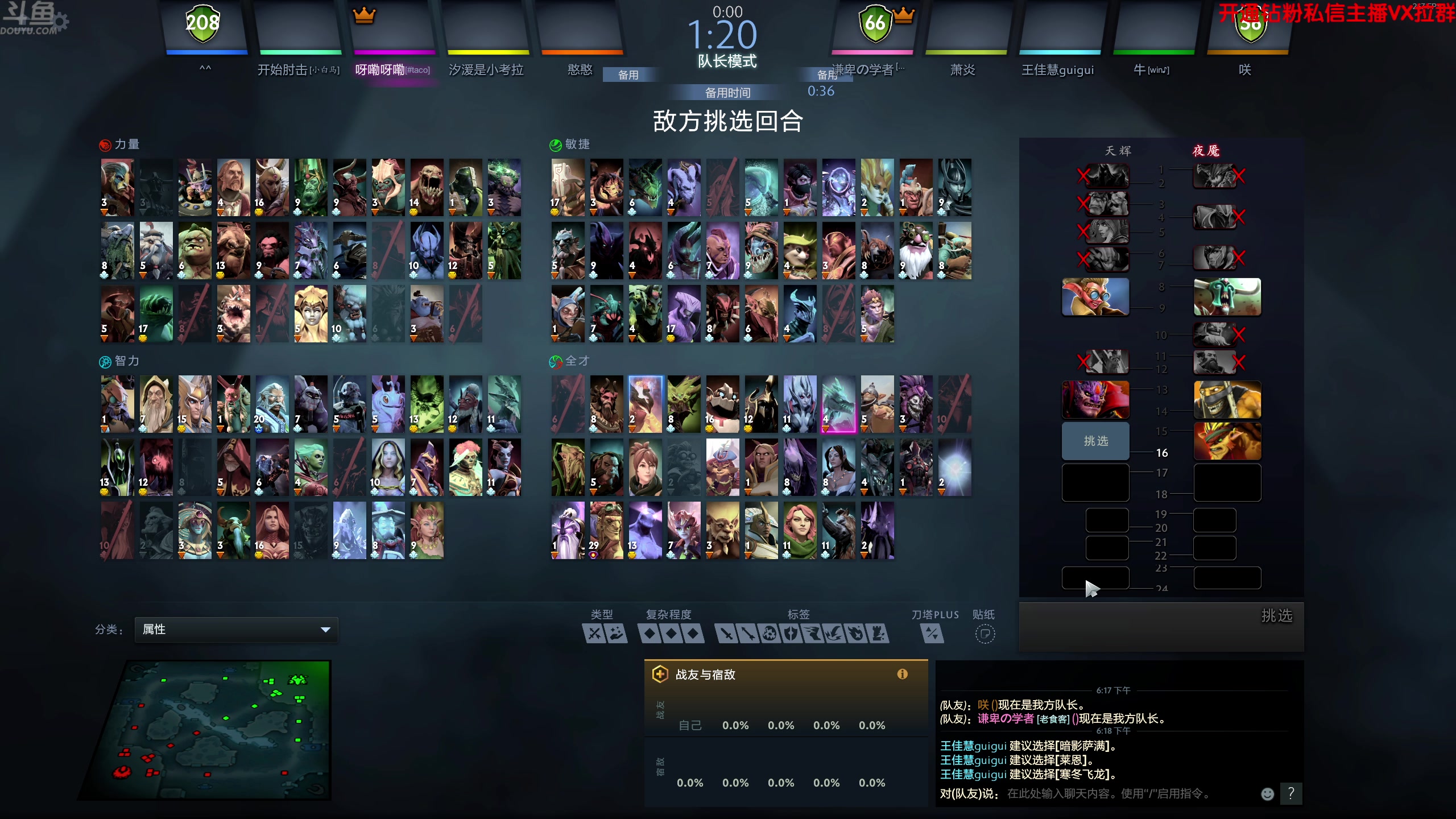 【2024-10-10 17点场】谢彬DD：喂,在吗?进来看Show了.