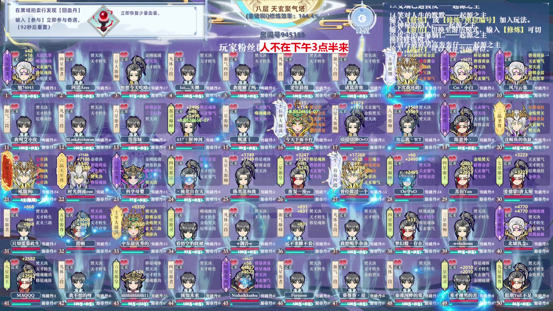 【2024-10-10 12点场】童猪啊i：双倍）下午3点半来