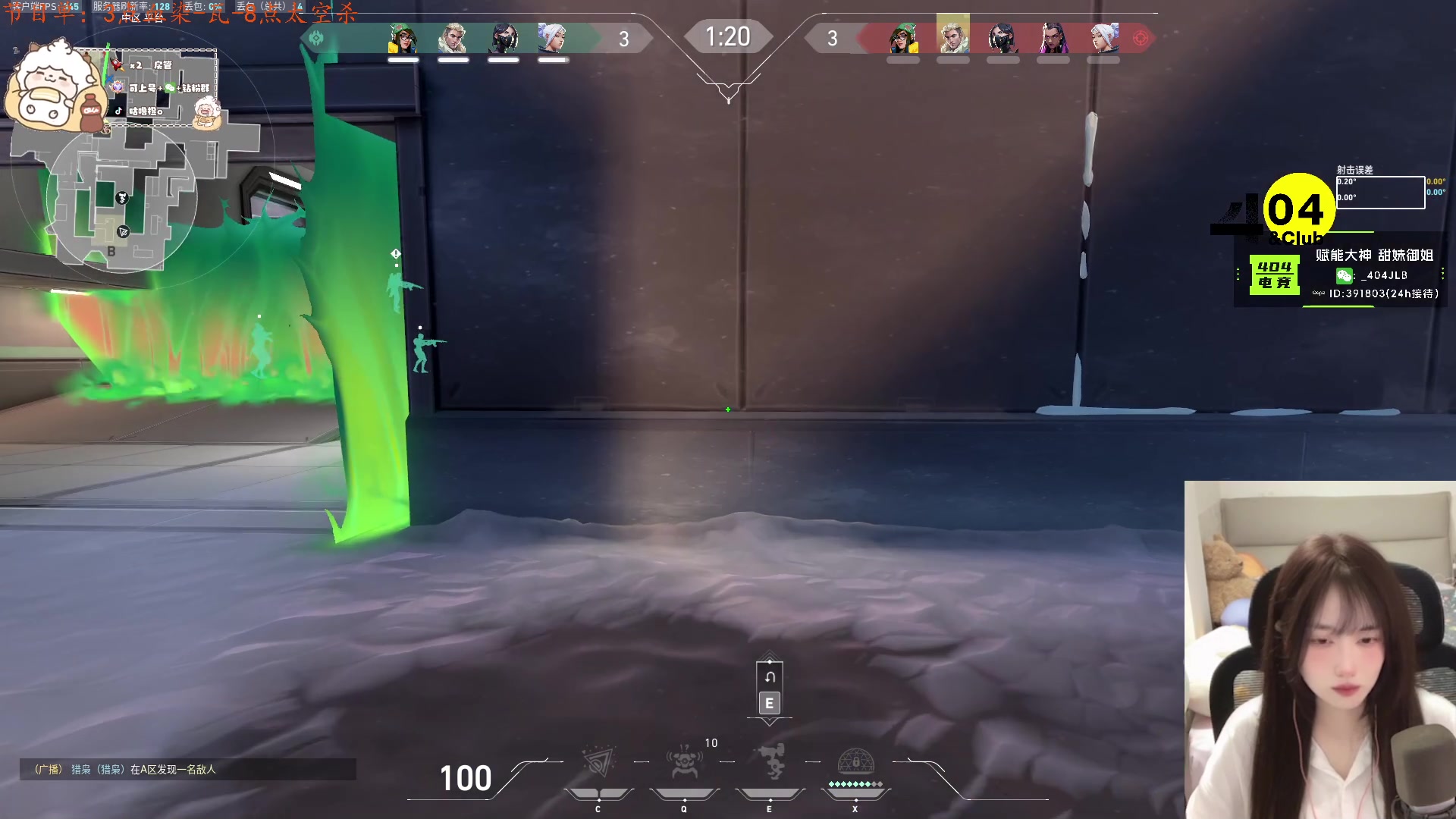 【2024-10-09 19点场】咕噜橙o：【咕噜橙】橙着冷静