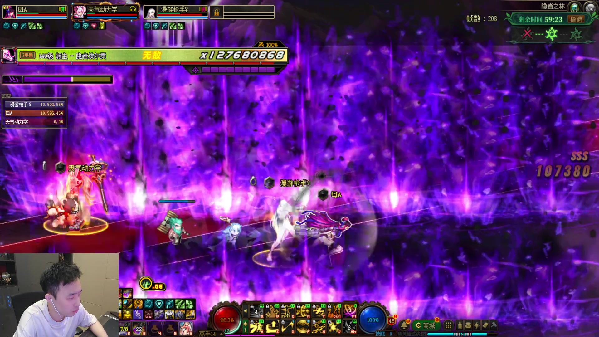 【2024-10-10 18点场】疯奶丶大硕：7点跨2幽暗岛娱乐赛