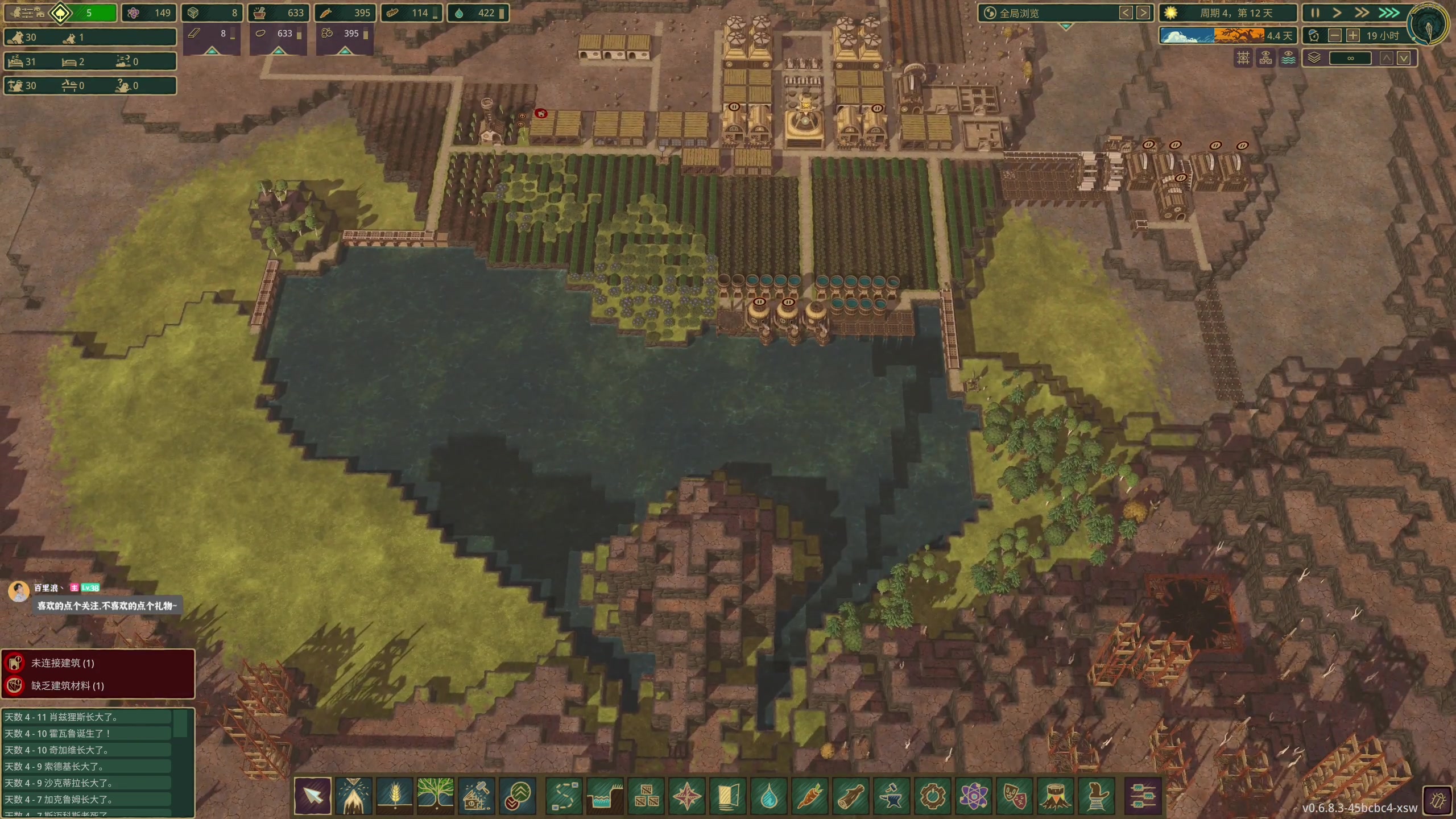 【2024-10-09 22点场】百里浪丶：国庆七天乐！！！