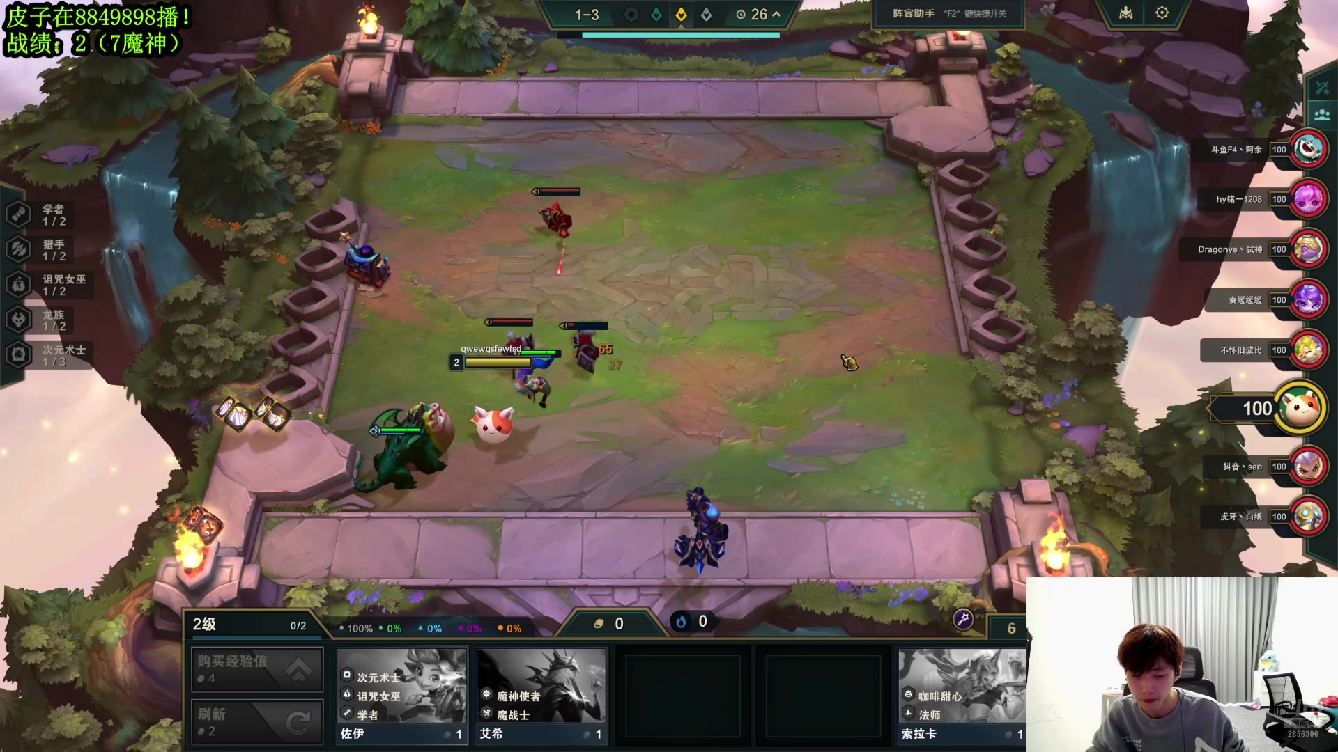 【2024-10-10 08点场】NB丶条皮兄弟：新版本上大大的分