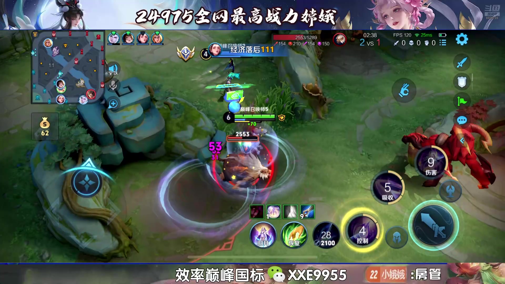 【2024-10-10 19点场】小小娥1：不容易这次是真不容易了