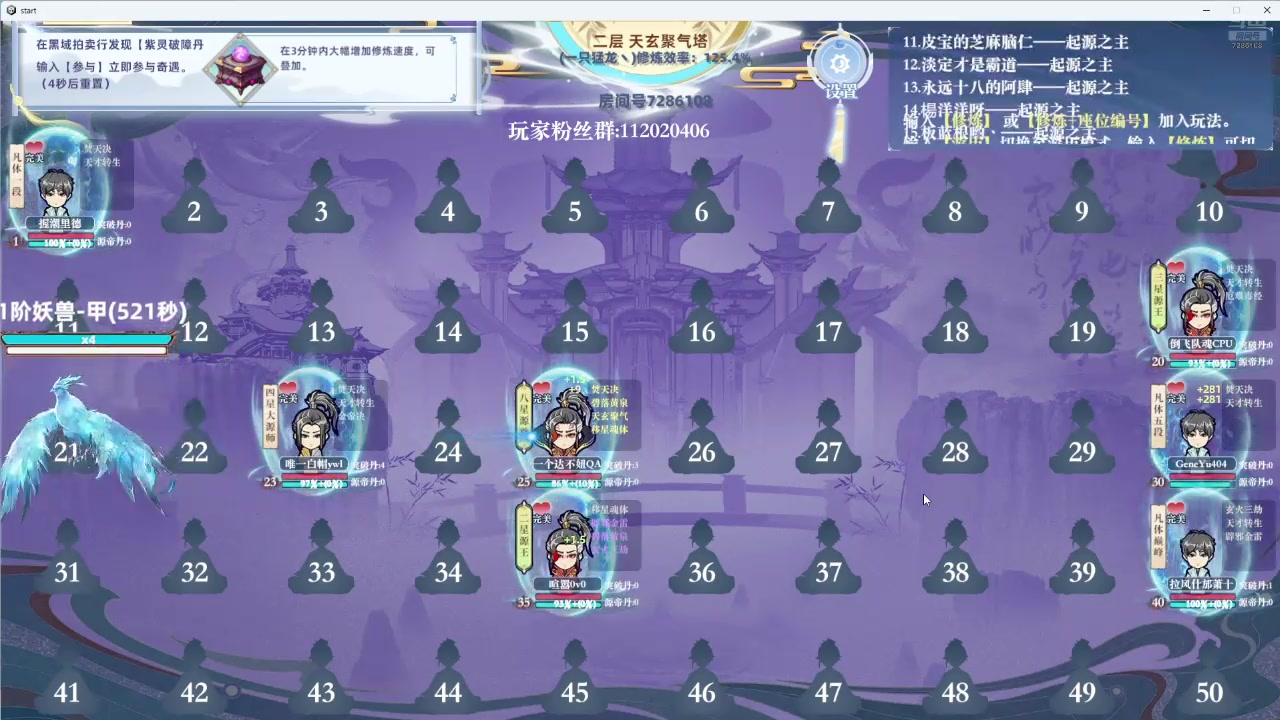 【2024-10-03 08点场】一只猛龙丶：黄金双倍）金秋礼物八倍~