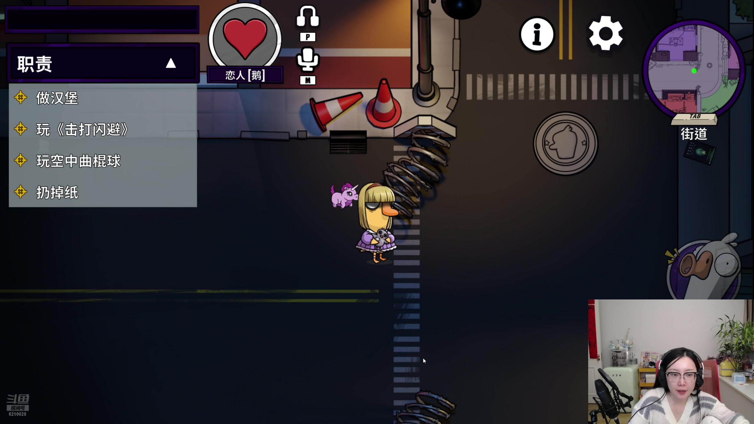 【2024-10-09 22点场】娜子nAzi：周三要求不高开心就好！