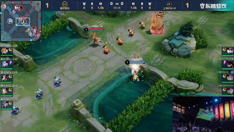 重庆狼队 VS 上海EDG.M第3局-2024王者荣耀年度总决赛常规赛