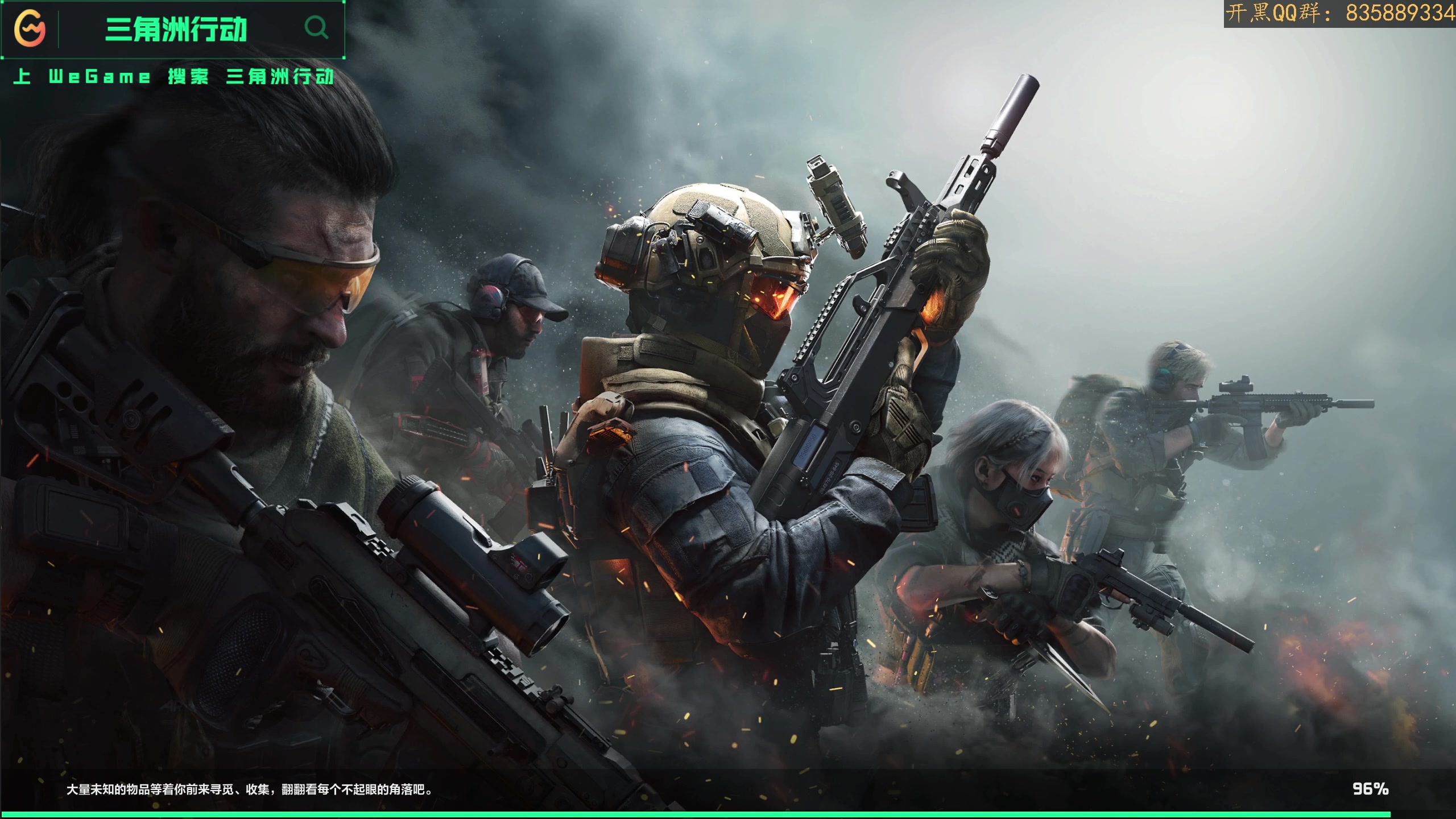 【2024-10-06 14点场】格洛莉娅S：十亿探长！