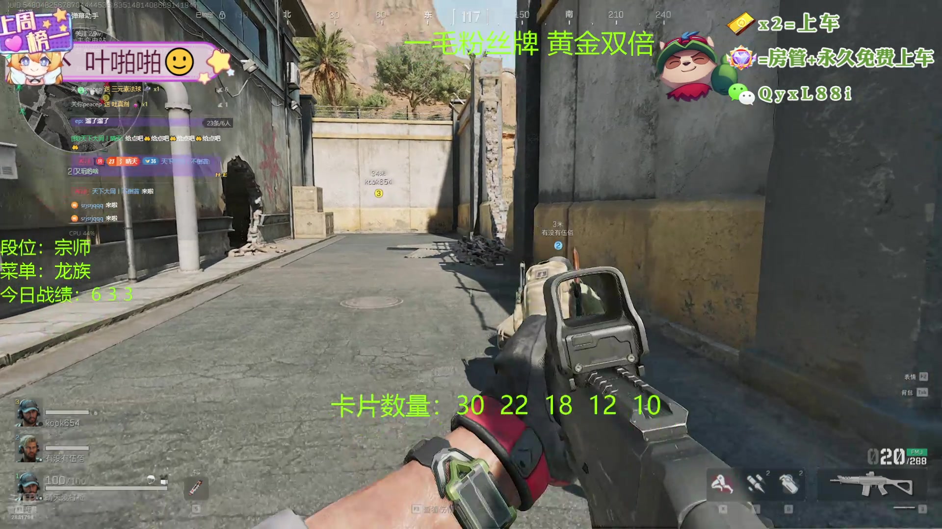 【2024-10-10 18点场】天下大同丨晴天：晴天：宗师龙族