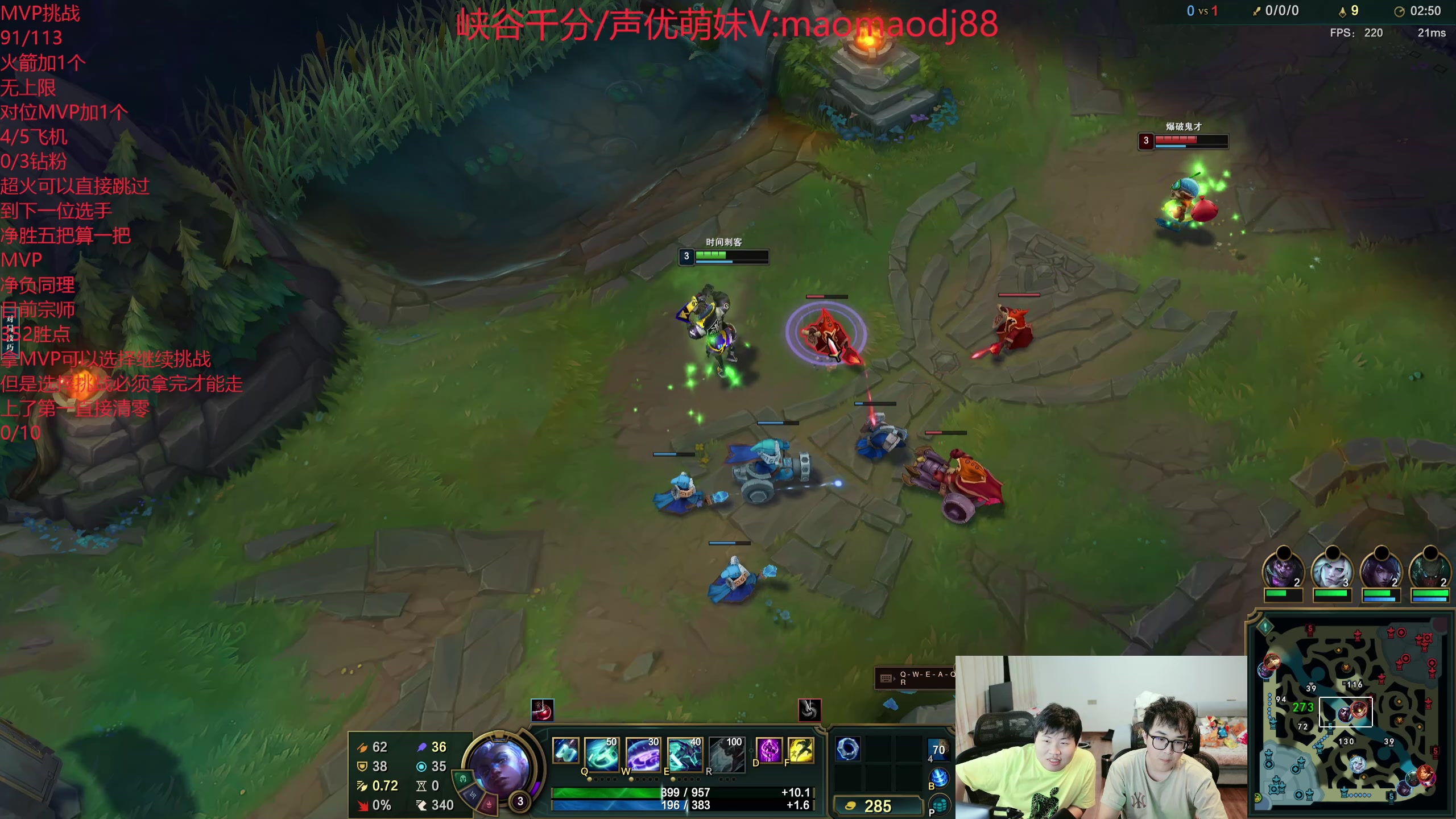 【2024-10-10 15点场】石页的第一根矛s：冰块庄园：石页MVP挑战