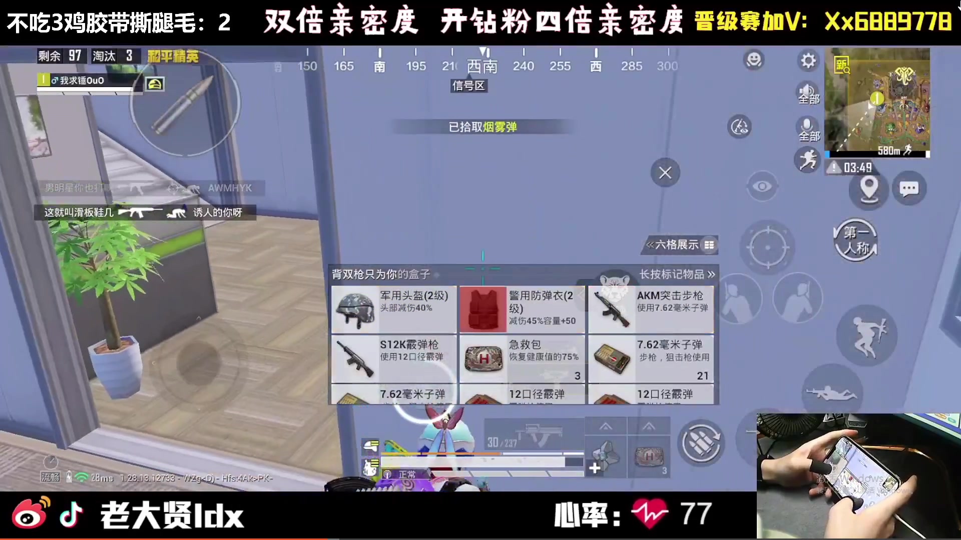 【2024-10-10 17点场】老大贤：皇冠1v4：钢枪不识贤贤 下一句