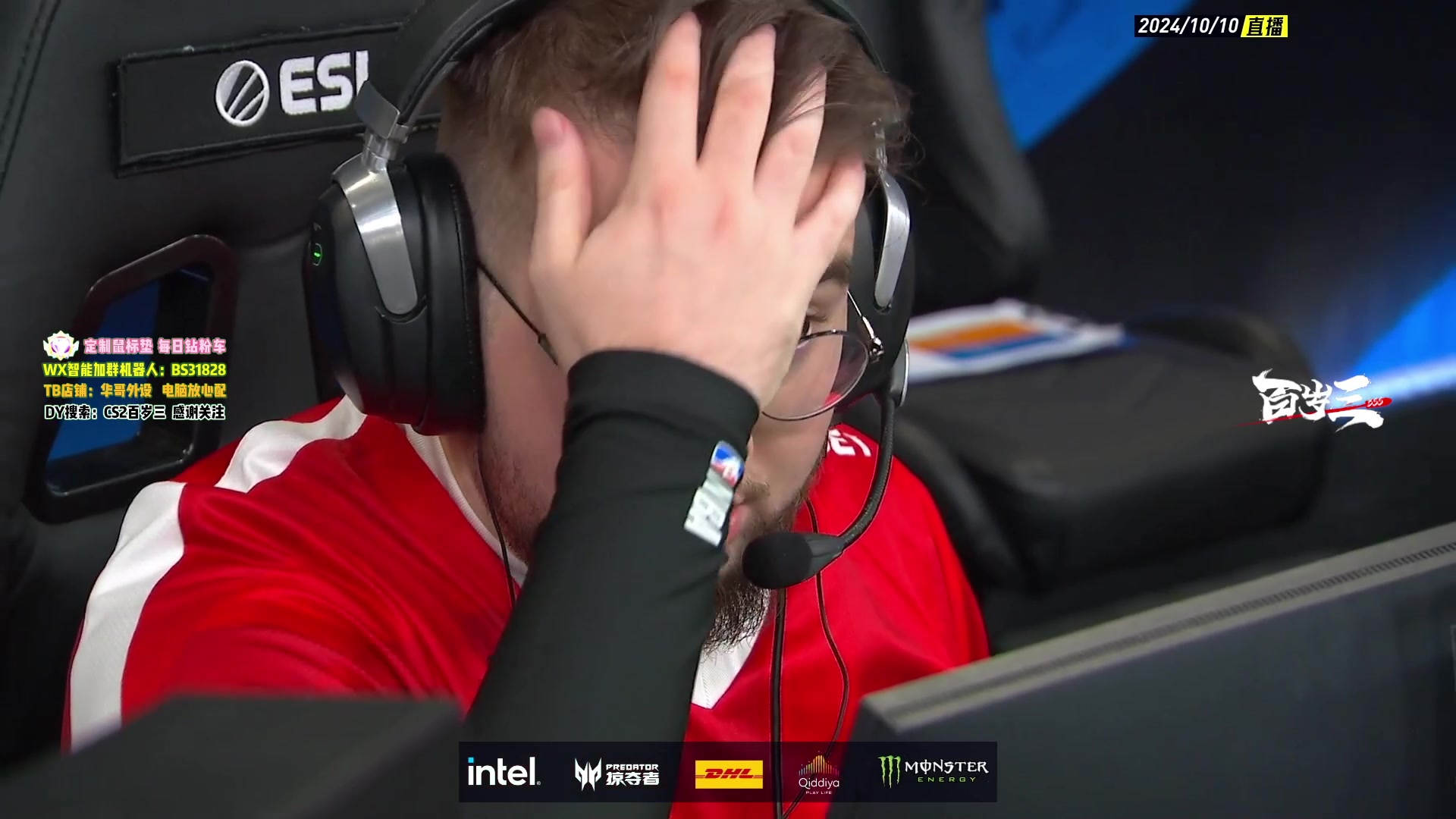 【2024-10-10 05点场】CSGO百岁三：IEM里约 FAZE vs MOUZ