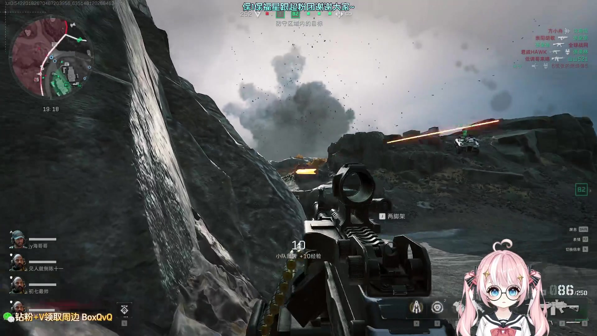 【2024-10-10 04点场】小盒子o3o：身娇体弱脆皮辣子鸡