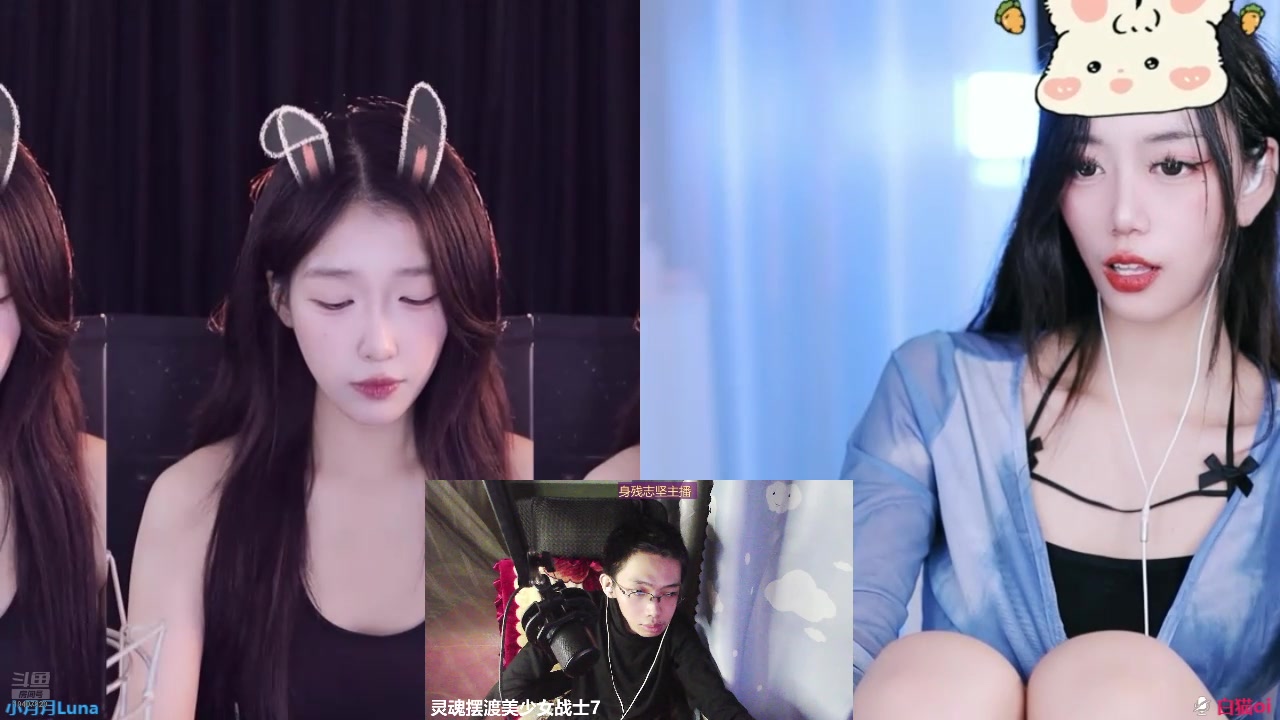 【2024-10-04 21点场】灵魂摆渡美少女战士7：身残志坚主播的每日历险记