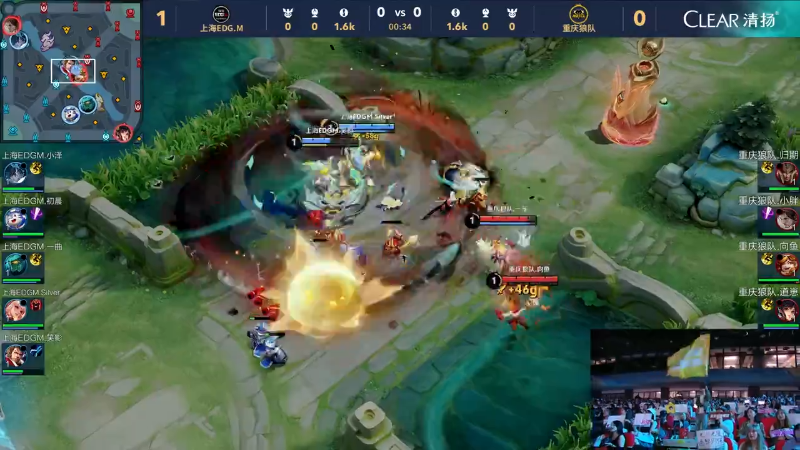 重庆狼队 VS 上海EDG.M第2局-2024王者荣耀年度总决赛常规赛