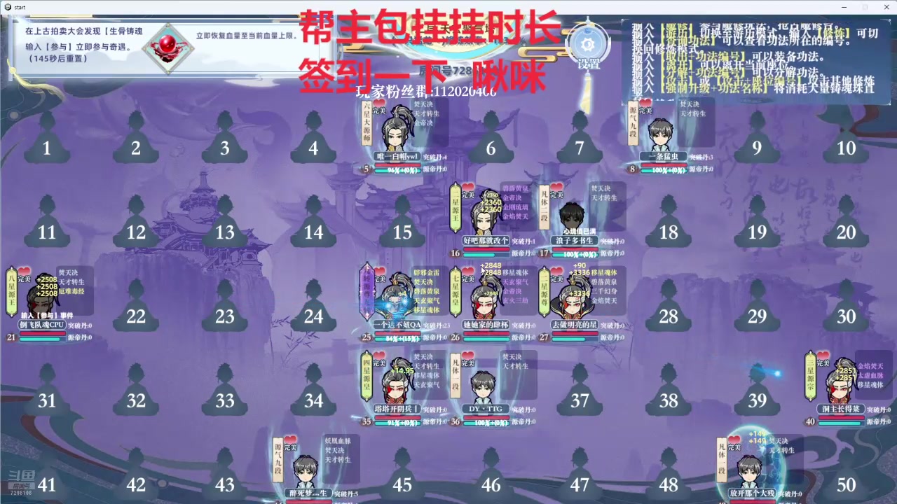 【2024-10-05 07点场】一只猛龙丶：黄金双倍）金秋礼物八倍~