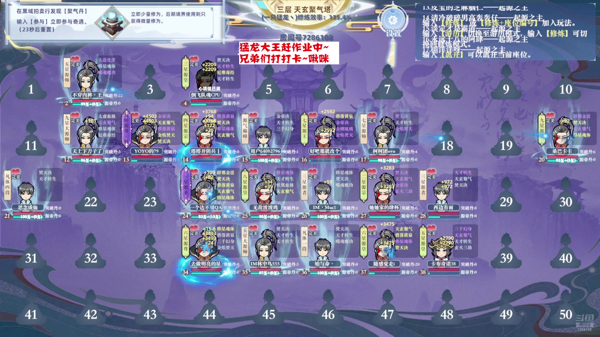 【2024-10-06 09点场】一只猛龙丶：黄金双倍）金秋礼物八倍~