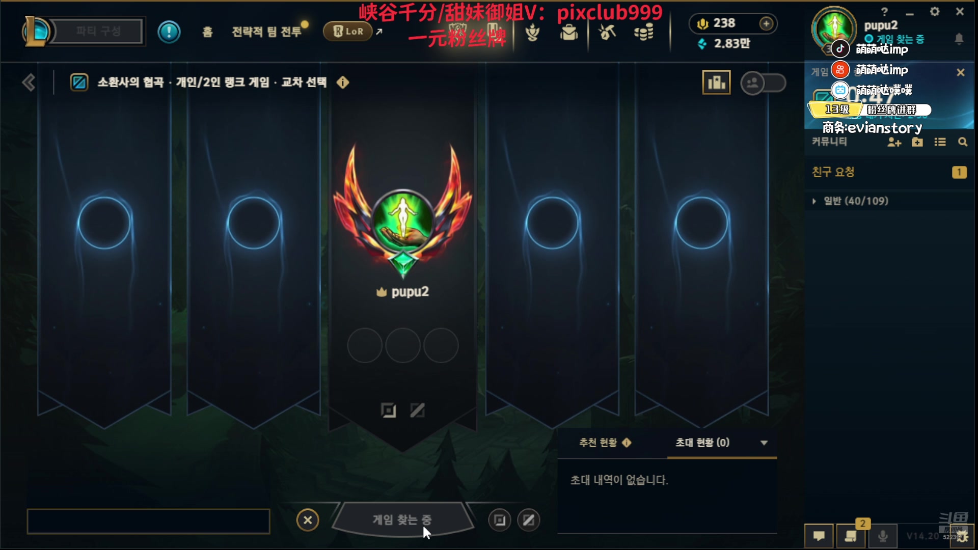 【2024-10-10 14点场】impOUO：来了捏捏捏捏.