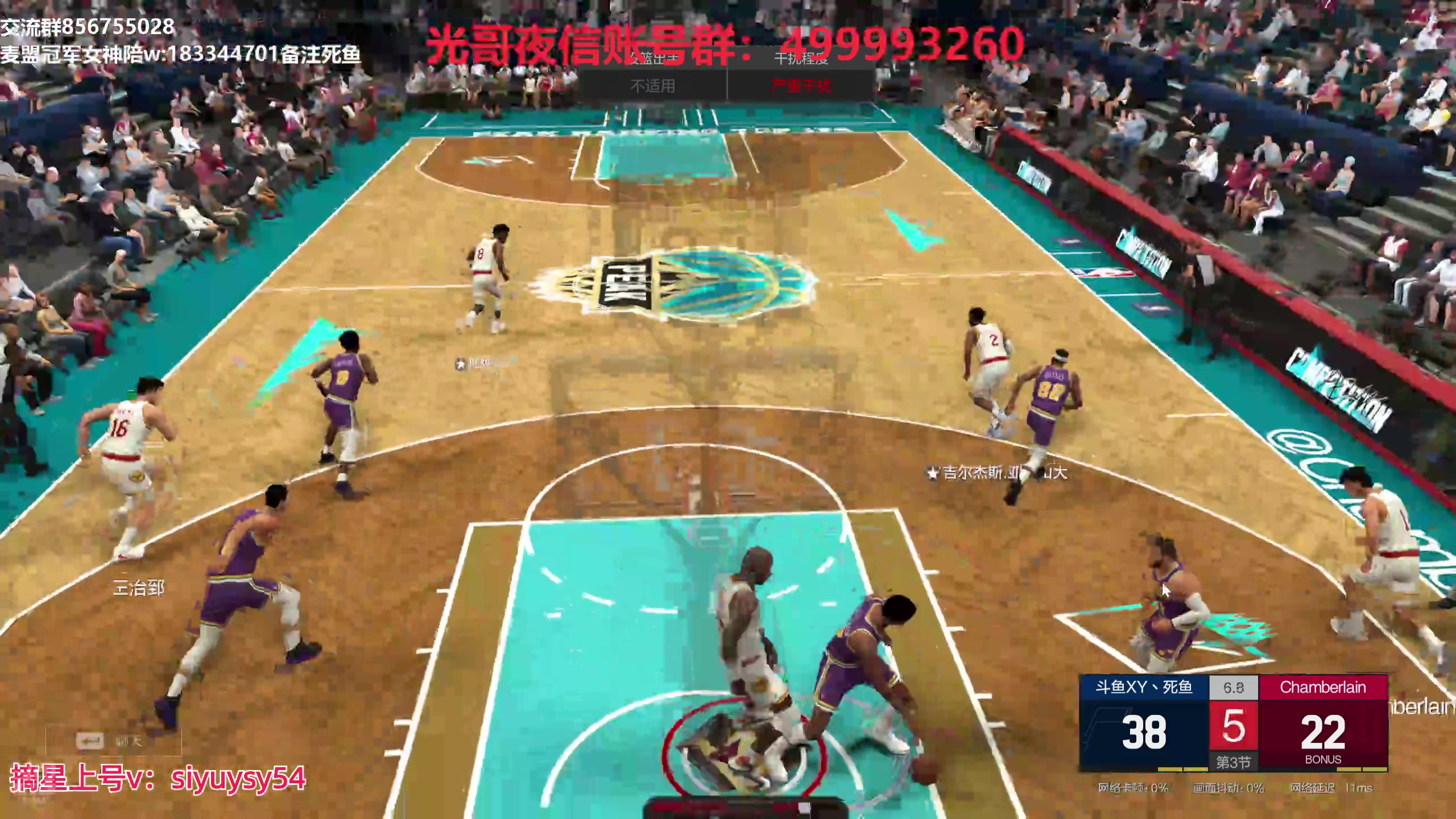 【2024-10-10 00点场】XY丶死鱼：死鱼ysy：扣篮条嗨起来！