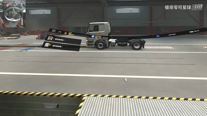 欧洲卡车模拟2 309 VR 1.51