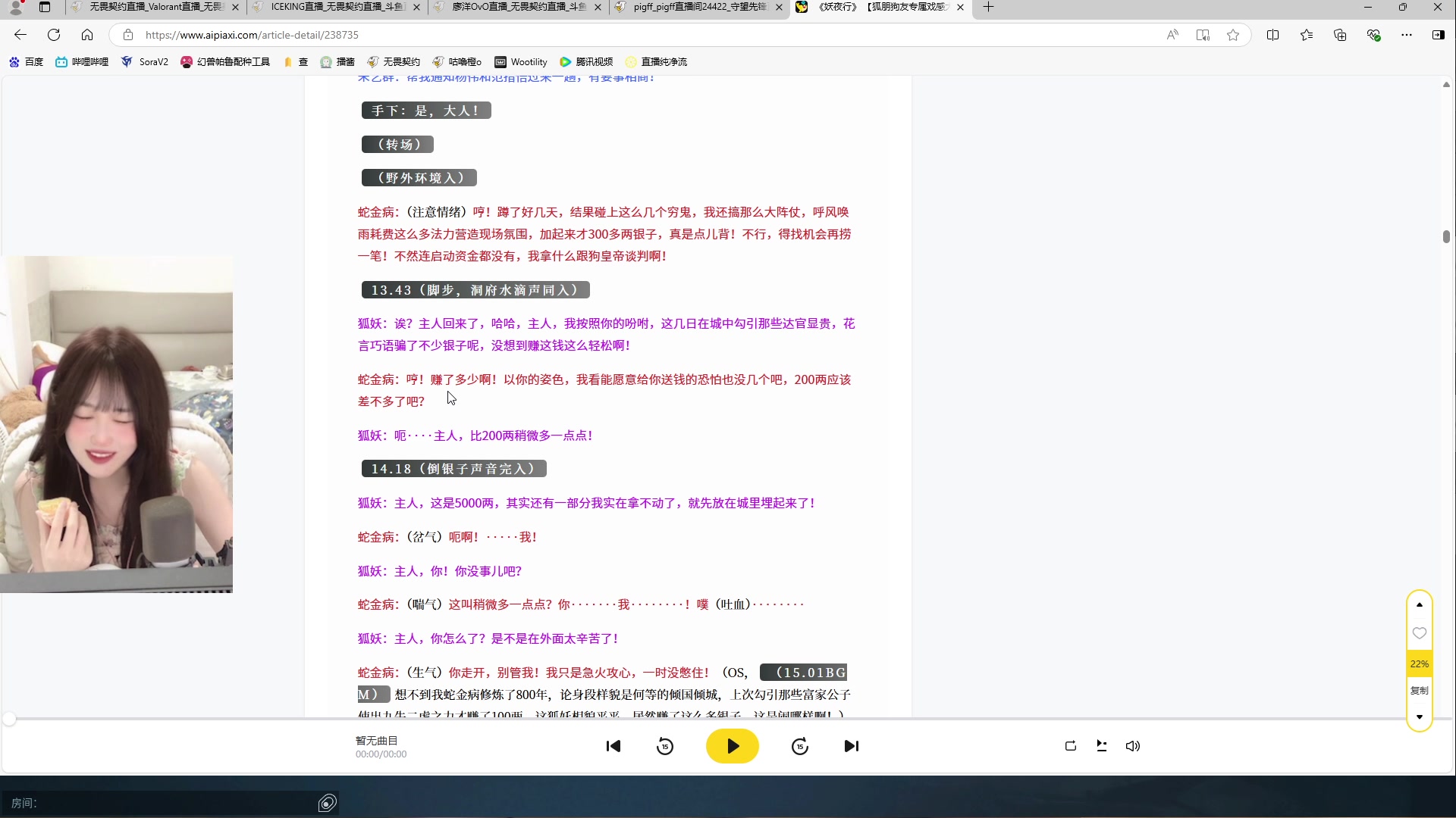 【2024-10-09 02点场】咕噜橙o：【咕噜橙】橙着冷静
