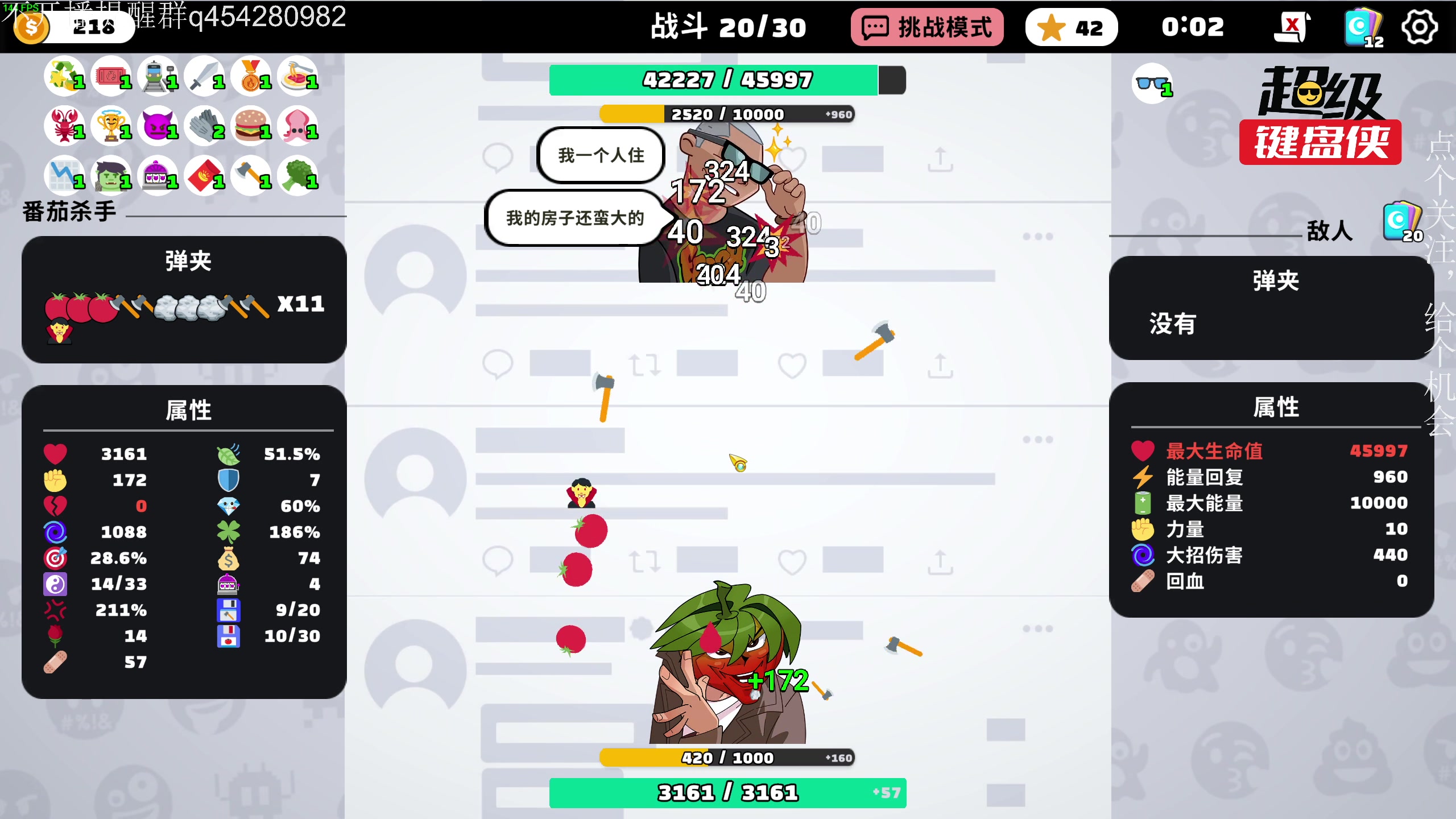 【2024-10-10 19点场】凡尘困：土豆兄弟超级键盘侠 哥布林弹珠矿坑之下