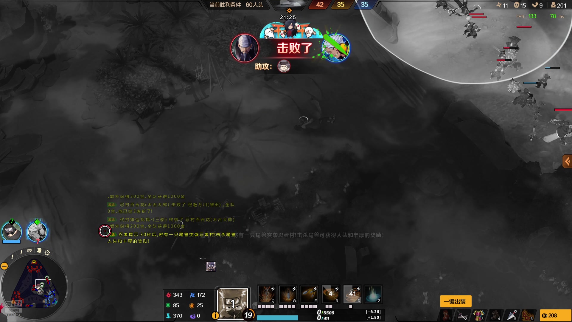 【2024-10-08 21点场】基巴割天线：随缘播播！！