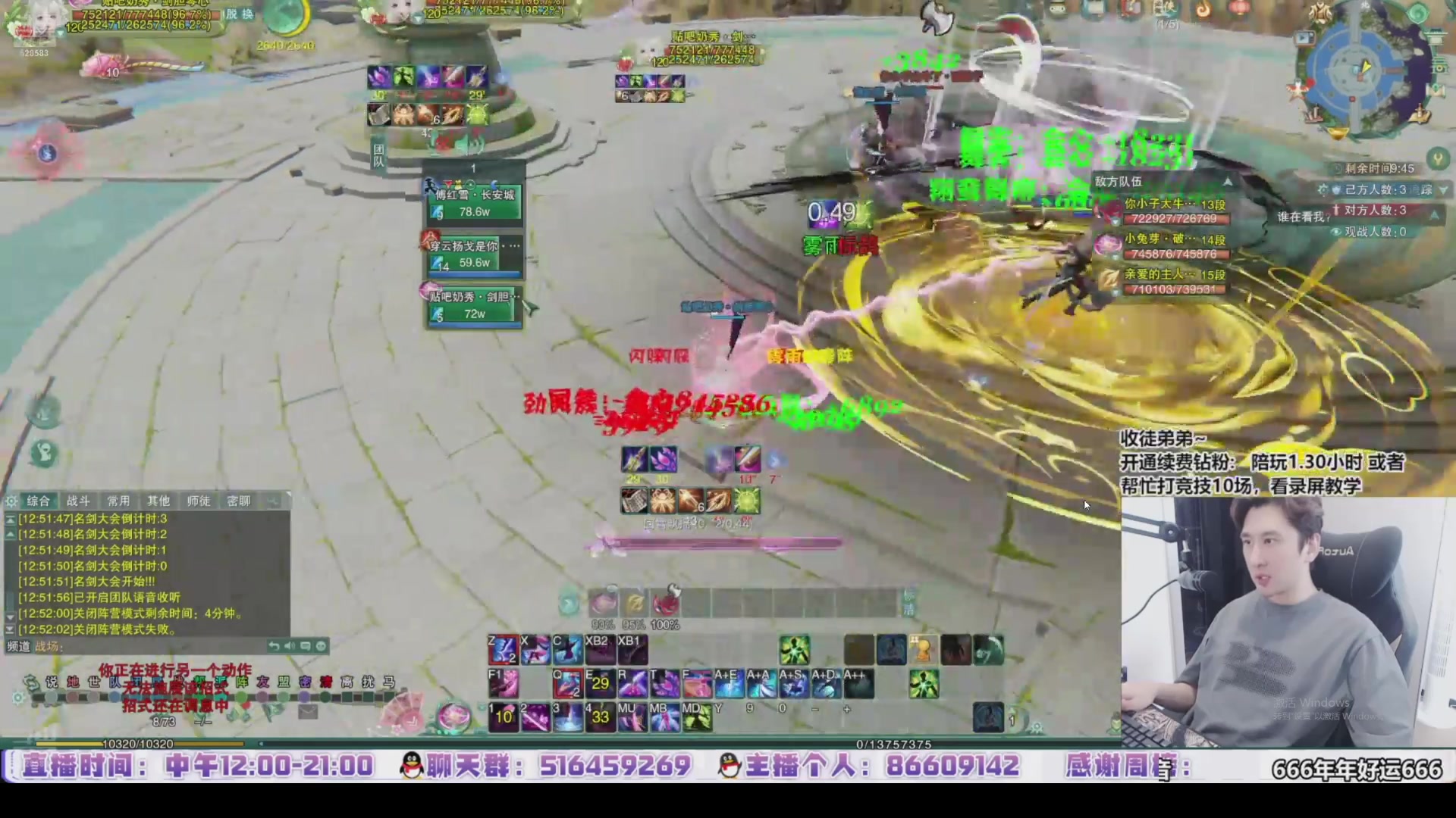 【2024-10-10 11点场】忆旧年丶：快乐5奶散排2800录播