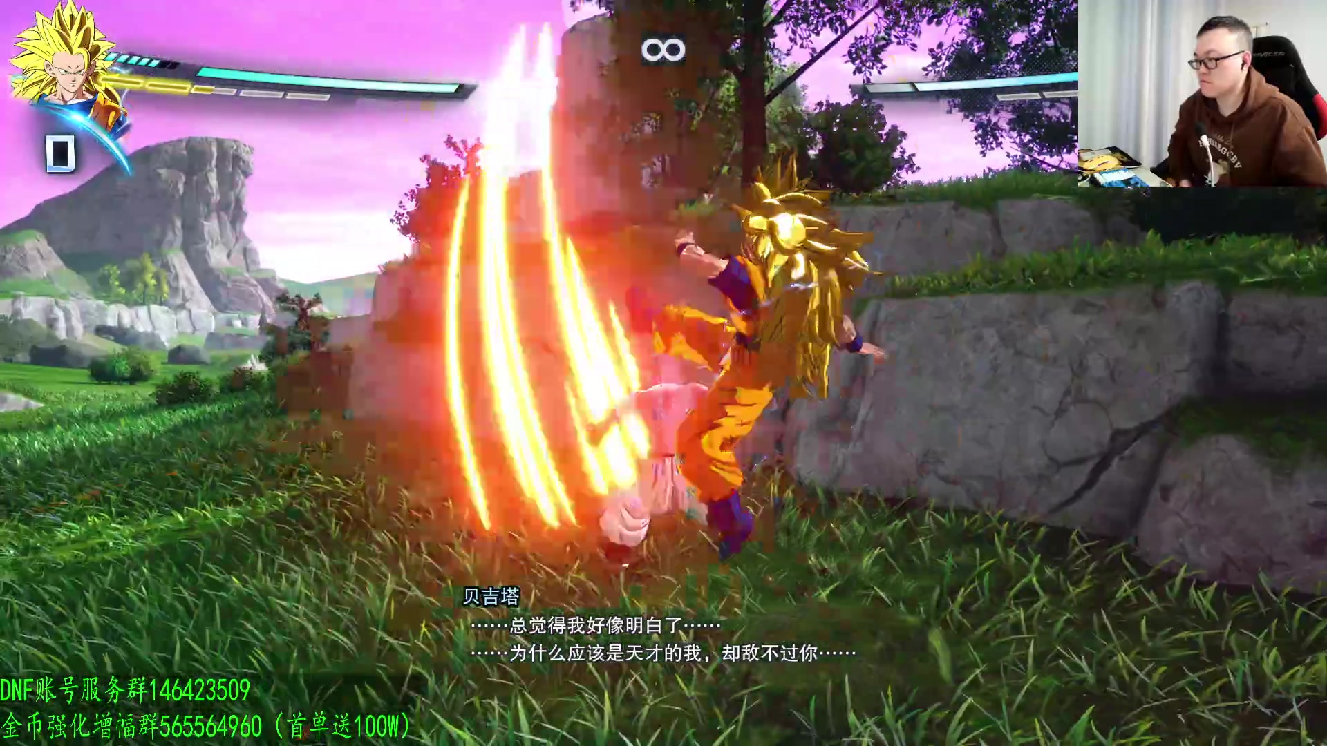 【2024-10-10 19点场】武神59：晚上好呀 兄弟们！！！！！！！！！