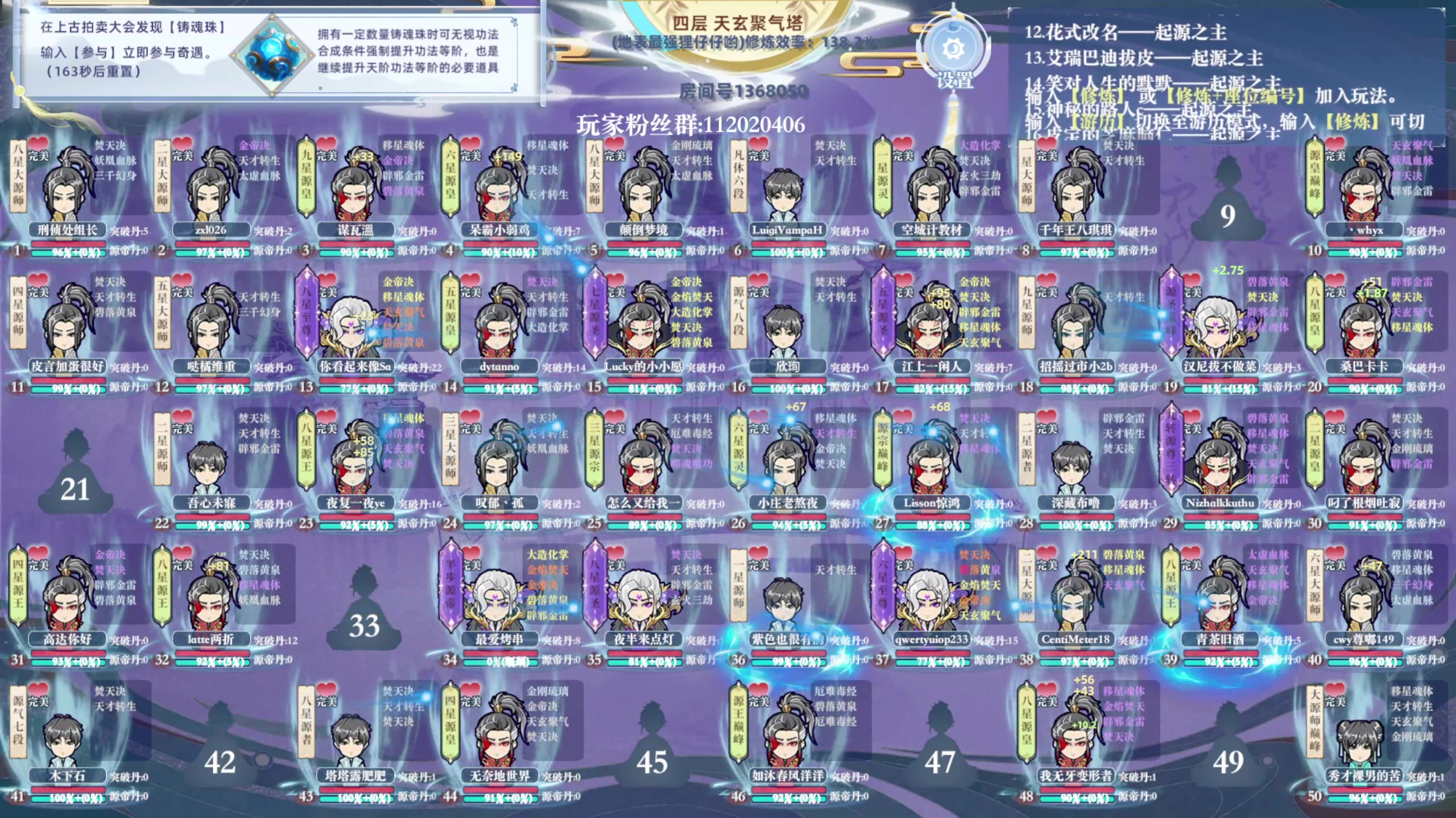 【2024-10-10 07点场】地表最强狸仔仔哟：周三表演课！周四去长沙见！