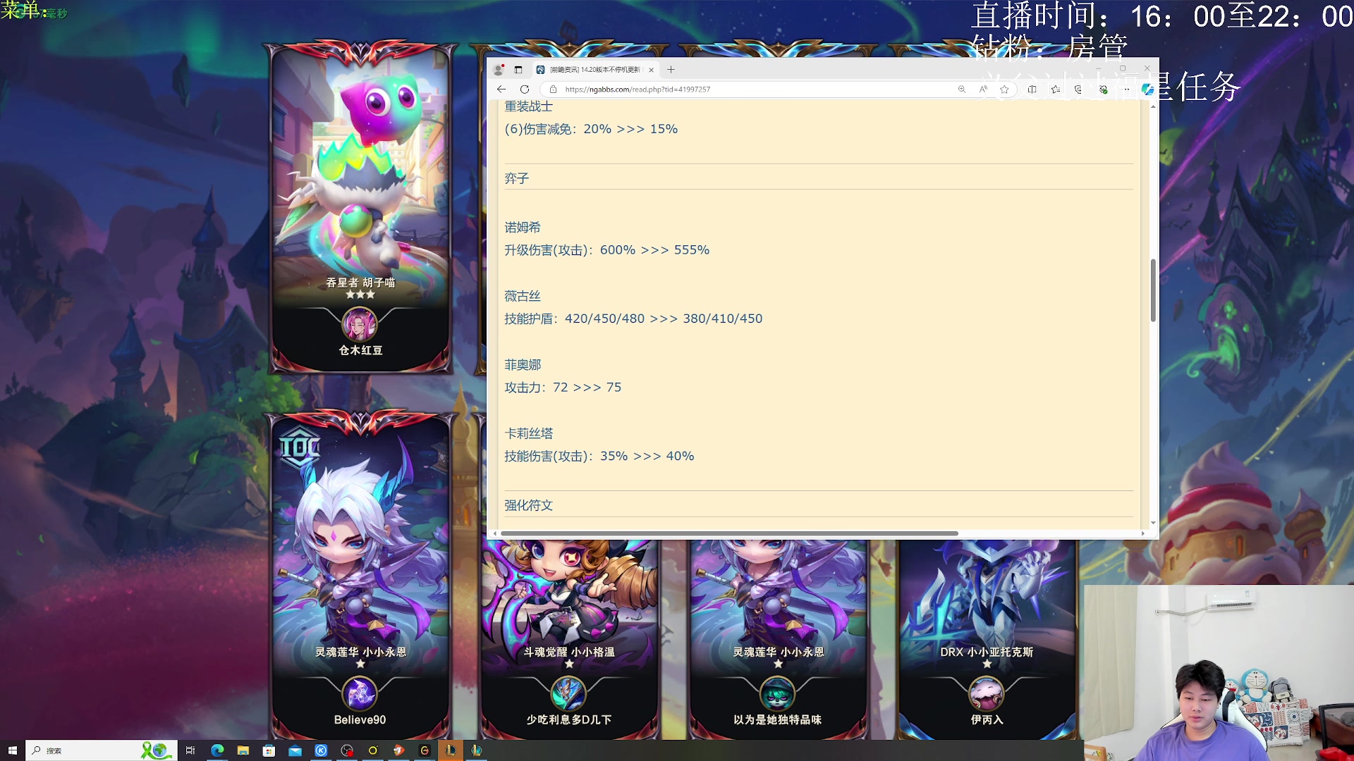 【2024-10-10 16点场】小柒是超级大帅Bi：快乐游戏，拒绝摆烂！！！