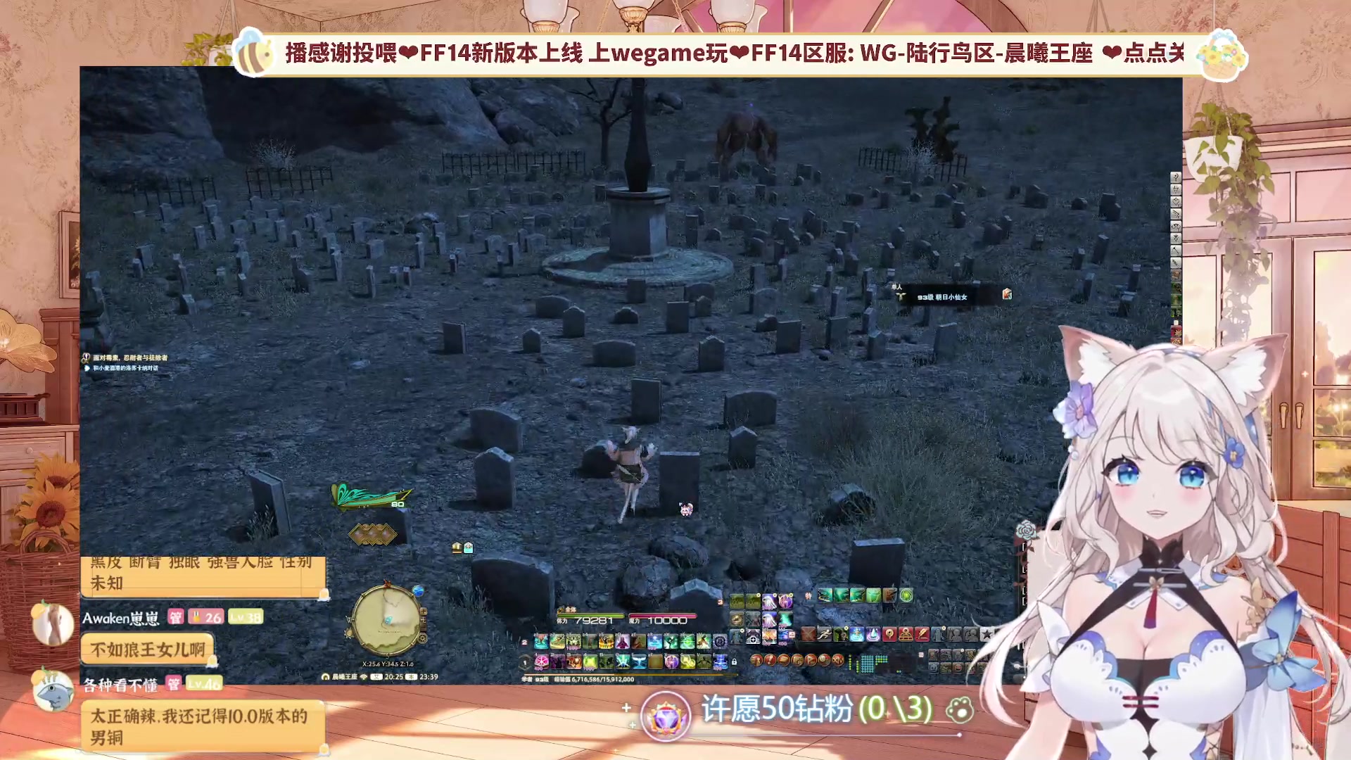 【2024-10-09 22点场】绵绵冰Koori：WG❤守护7.0的斯麦尔