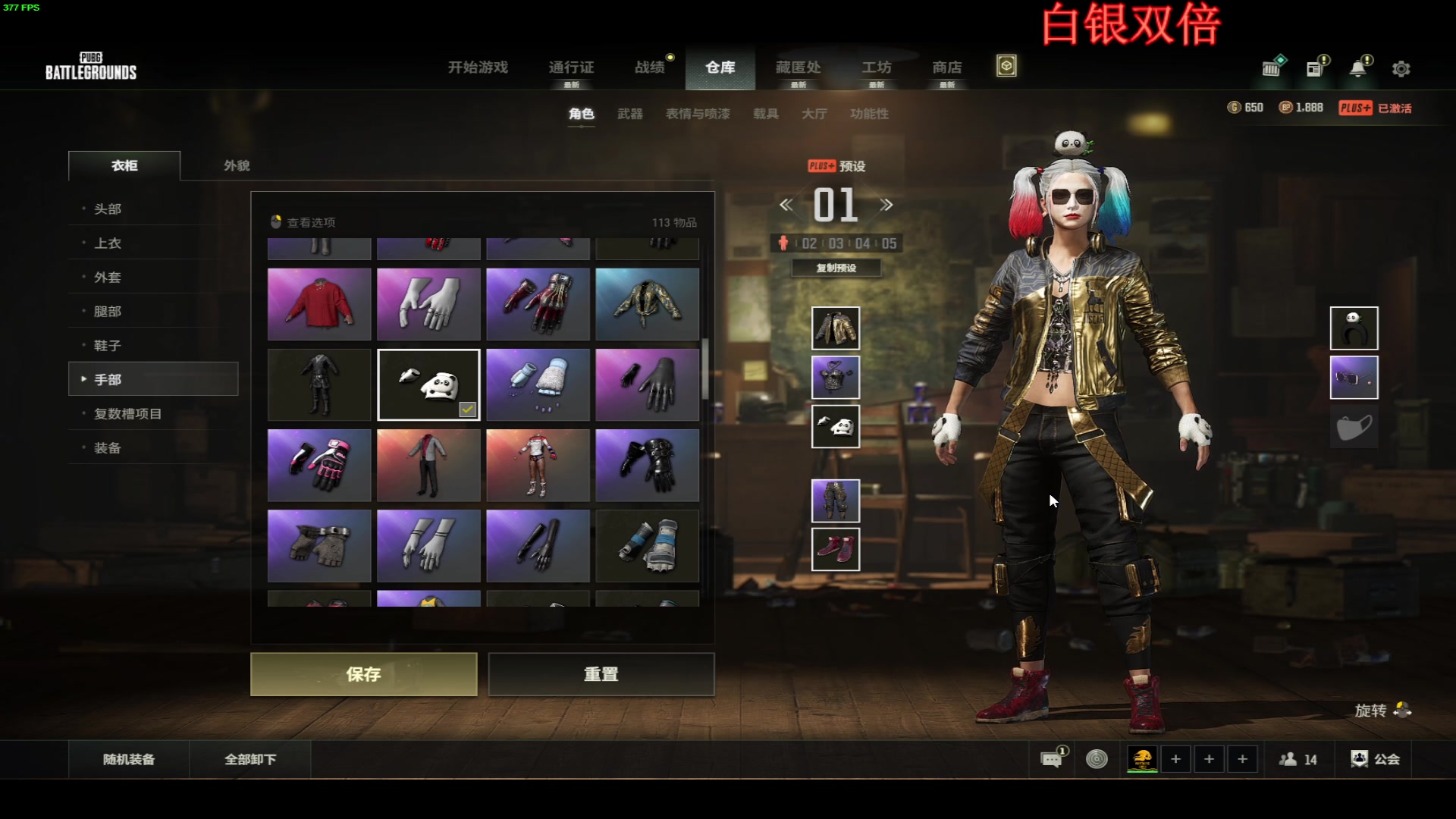 【2024-10-10 20点场】Ziyuii：晚上好啊家人们pubg更新啦