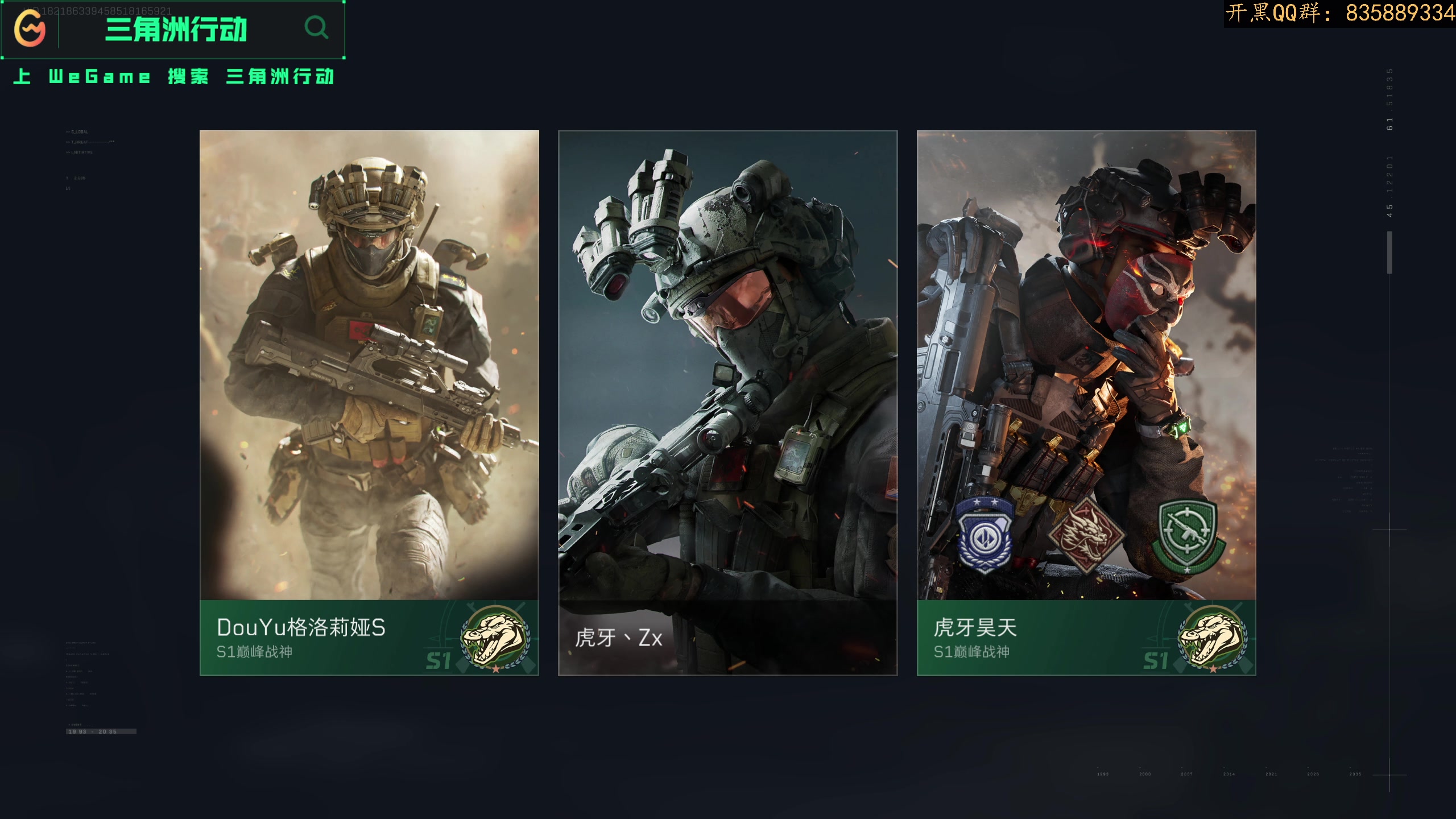 【2024-10-03 20点场】格洛莉娅S：十亿探长！