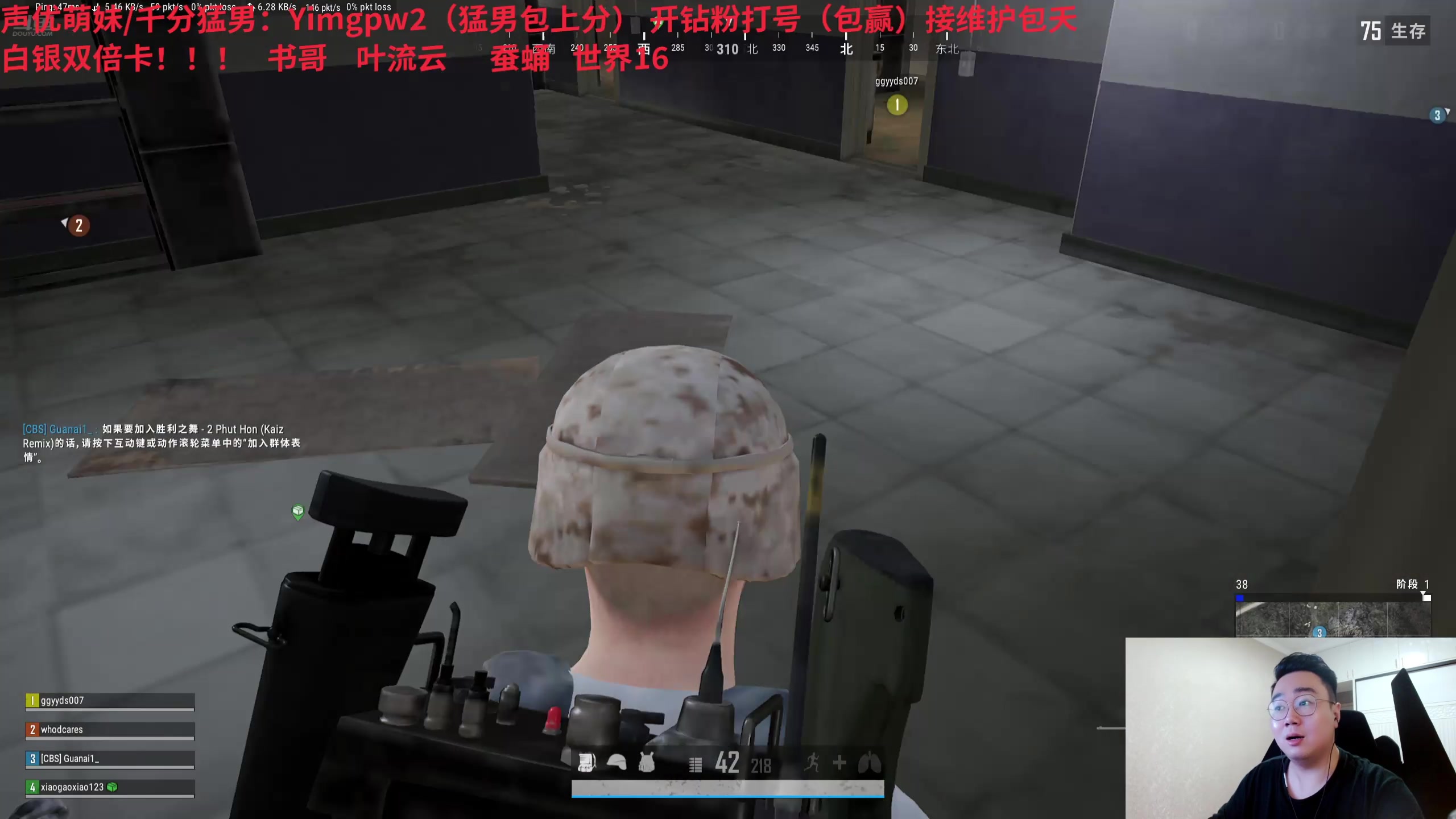 【2024-10-10 02点场】LMQ丶小搞笑：白银双倍卡。带书哥吃鸡
